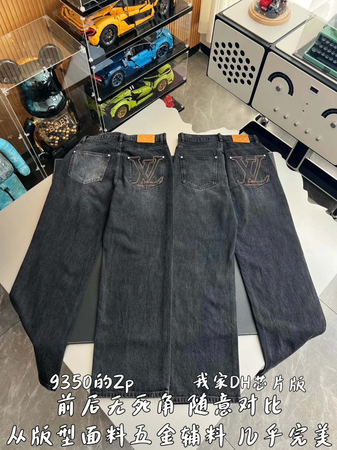 Men's Jeans LOUIS VUITTON 17480564