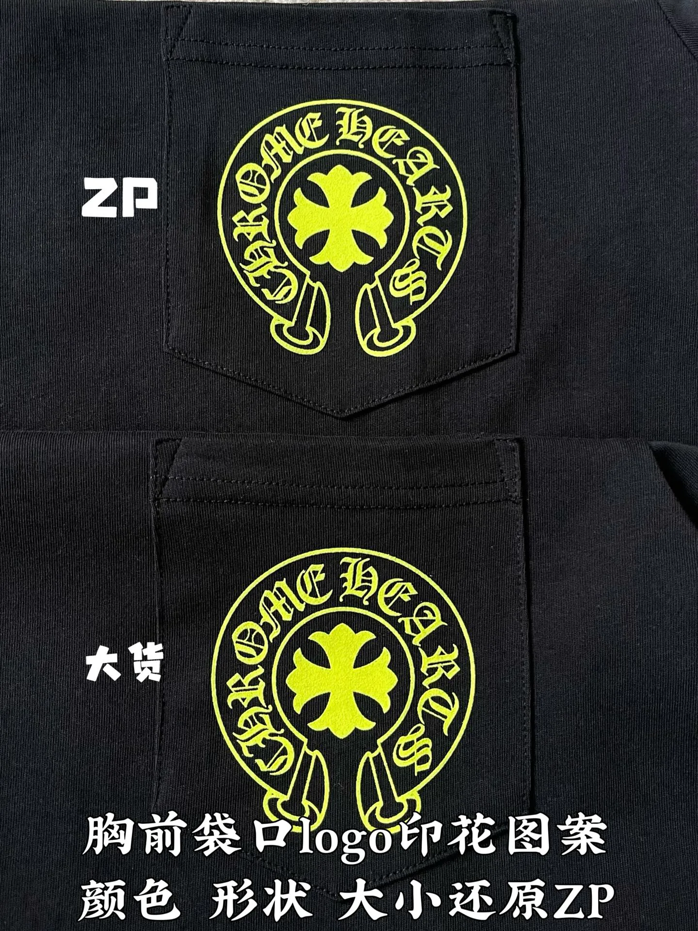 Men's T-Shirts CHROME HEARTS 18360138