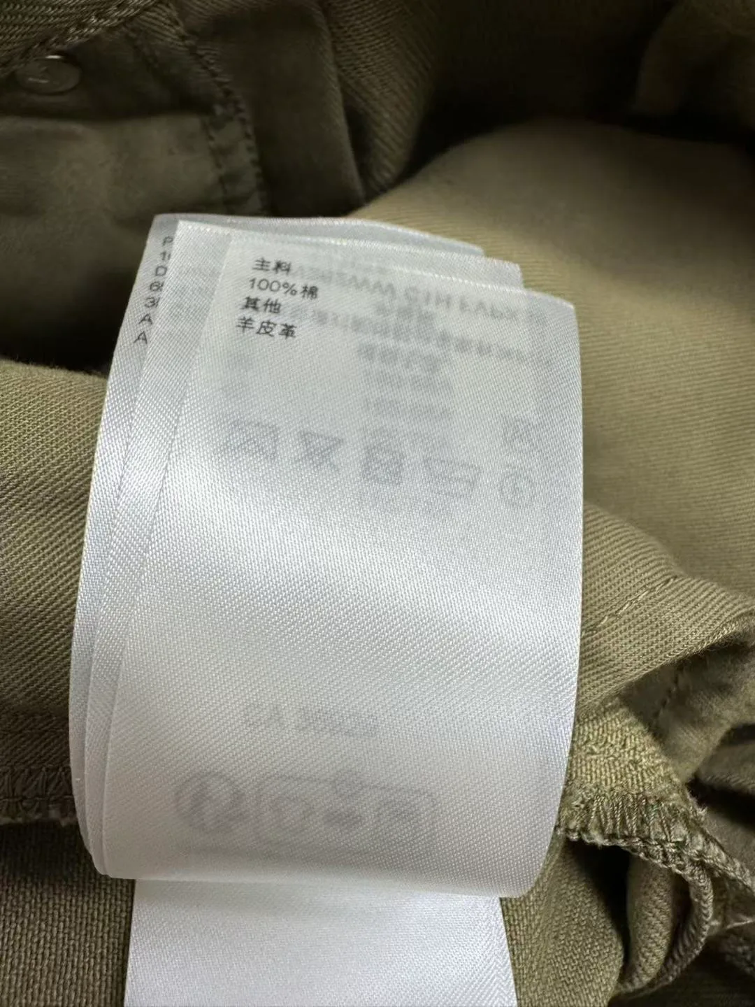 Women's Jeans LOUIS VUITTON 18189417