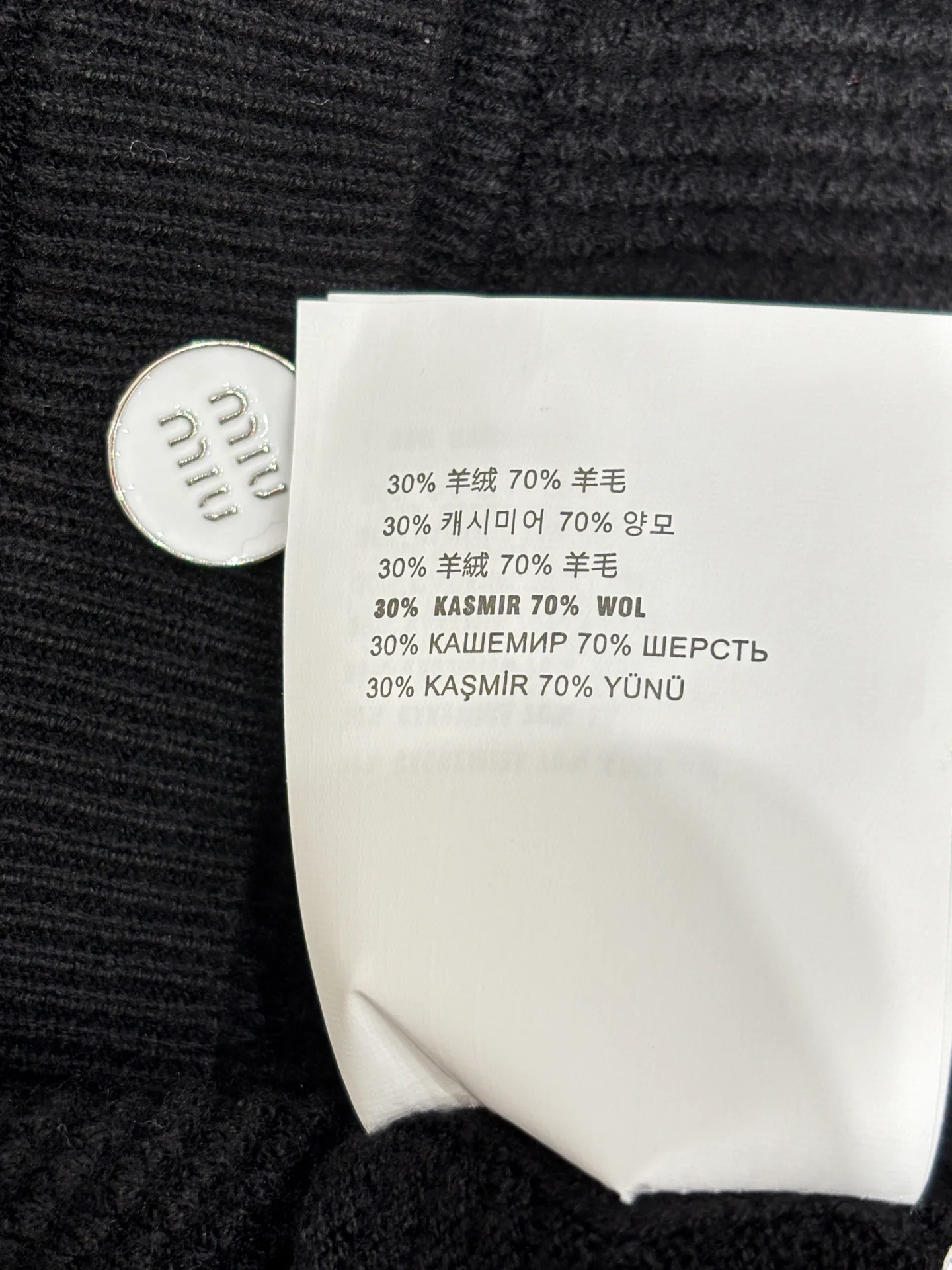 Women's Jumpers And Sweaters MIU MIU 17986773