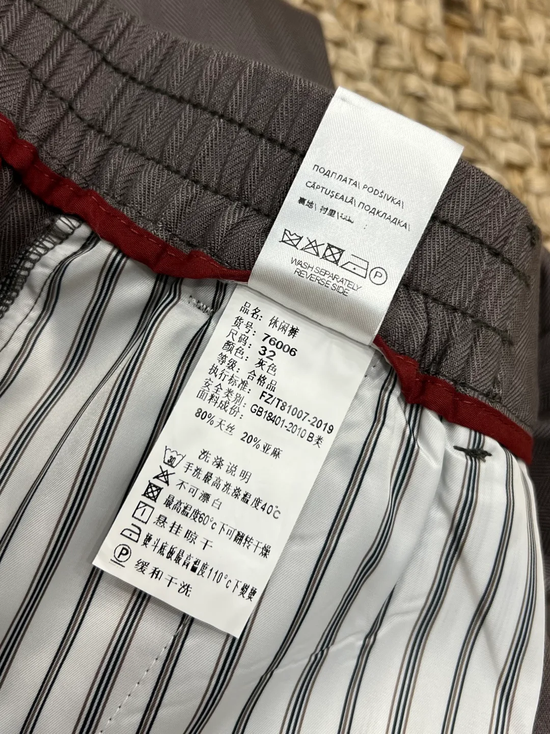 Men's Trousers BRUNELLO CUCINELLI 17364913
