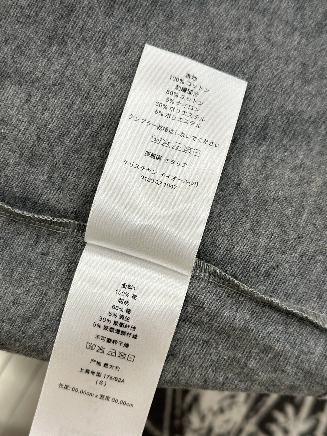 Men's T-Shirts CHRISTIAN DIOR 17480522