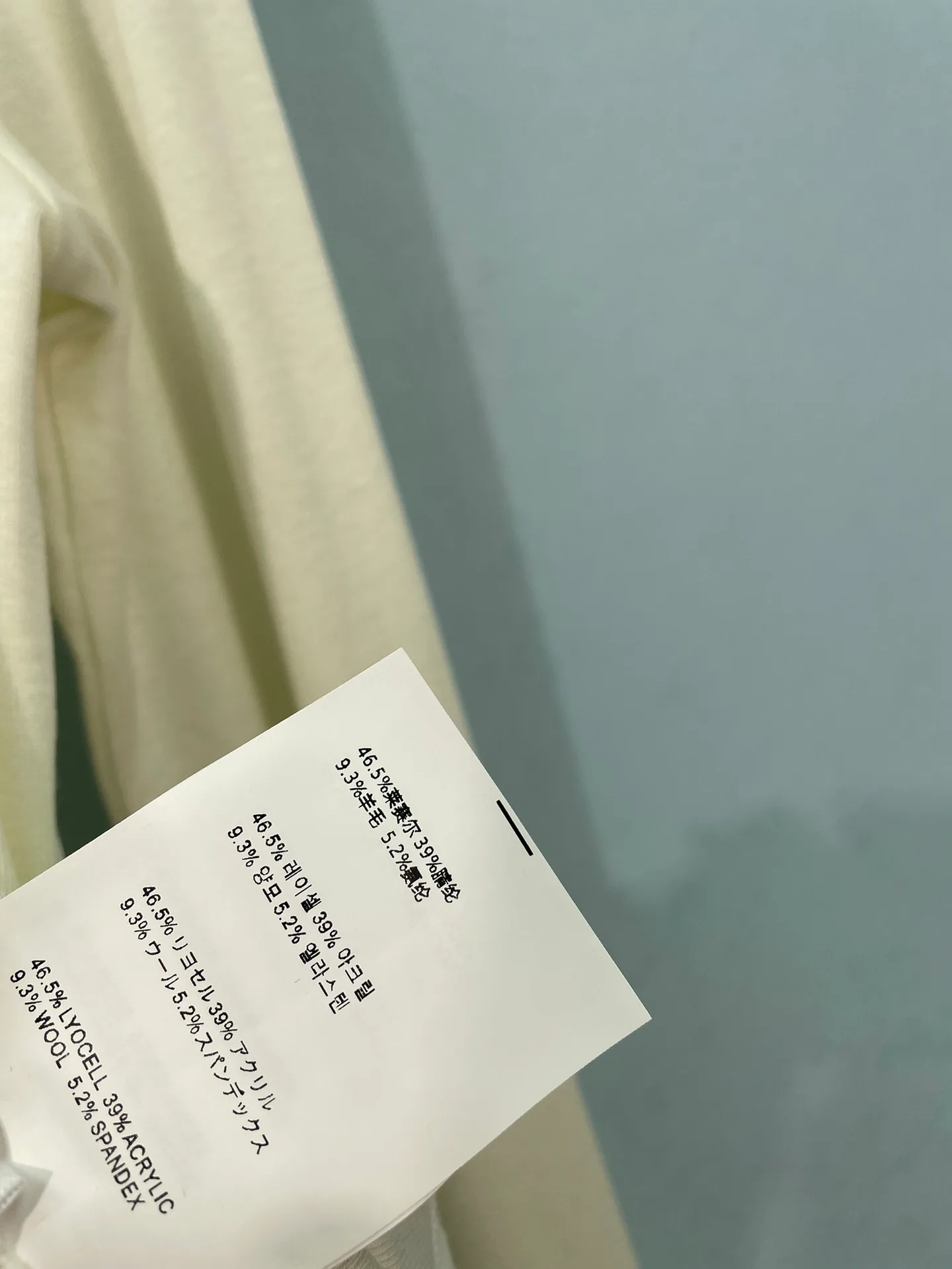 Women's Long Sleeves PRADA 18152019