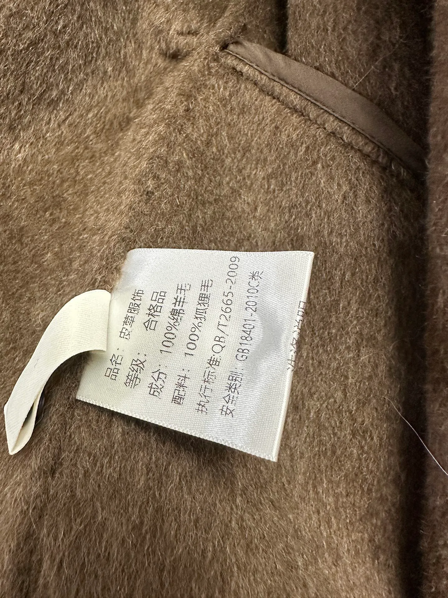 Women's Coats MAX MARA 17926860