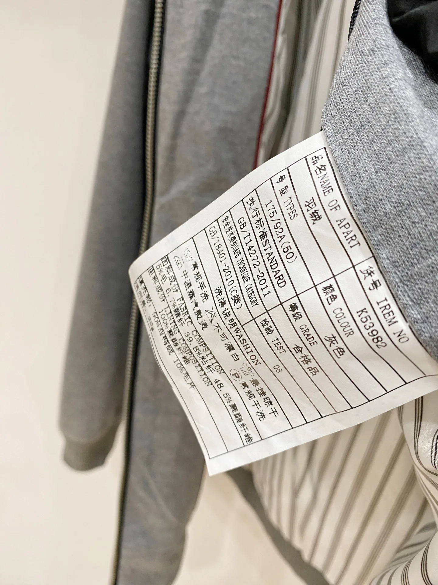 Куртки И Пуховики Мужские Brunello Cucinelli 18609327