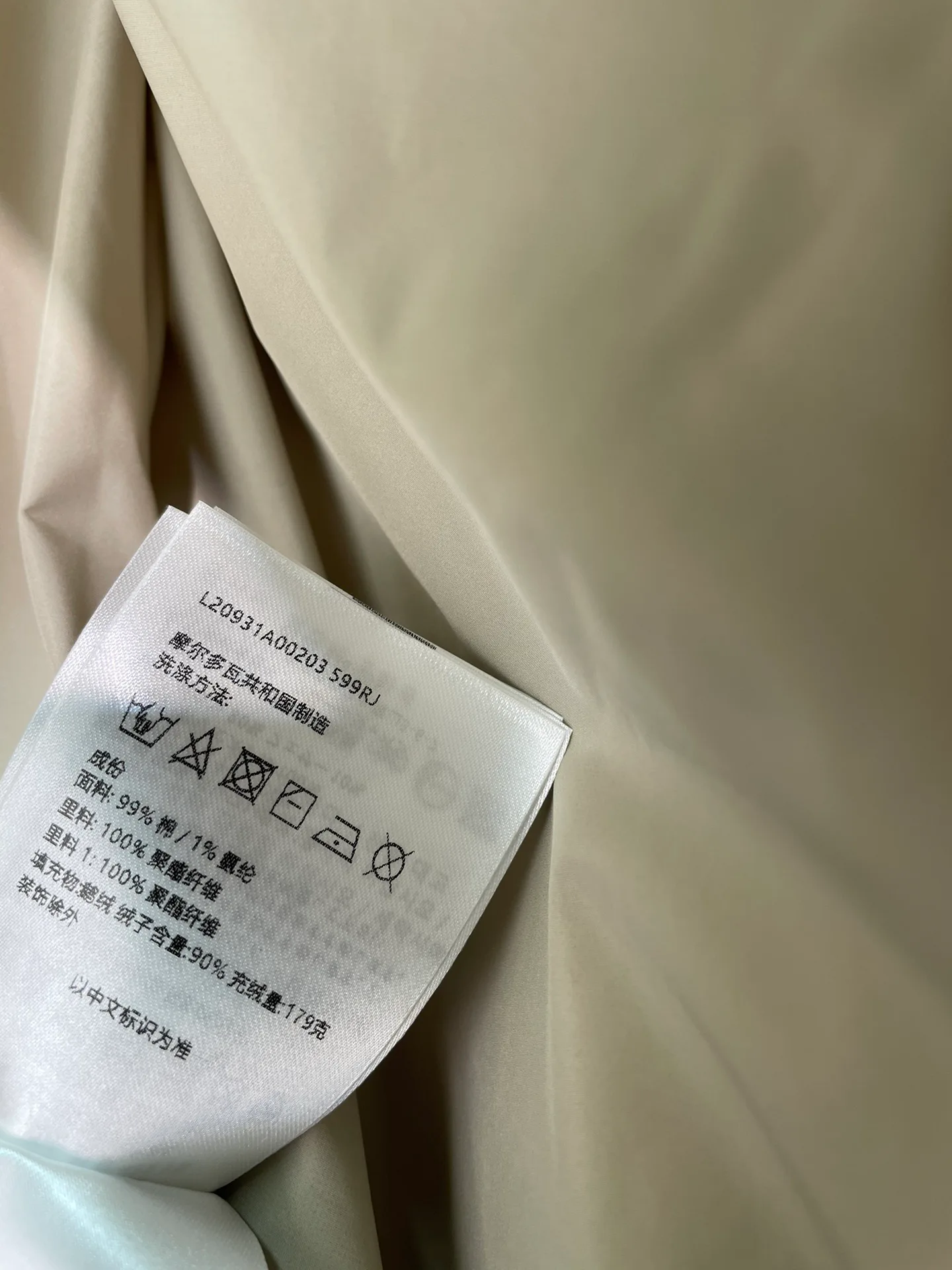Куртки И Пуховики Женские Moncler 18662344