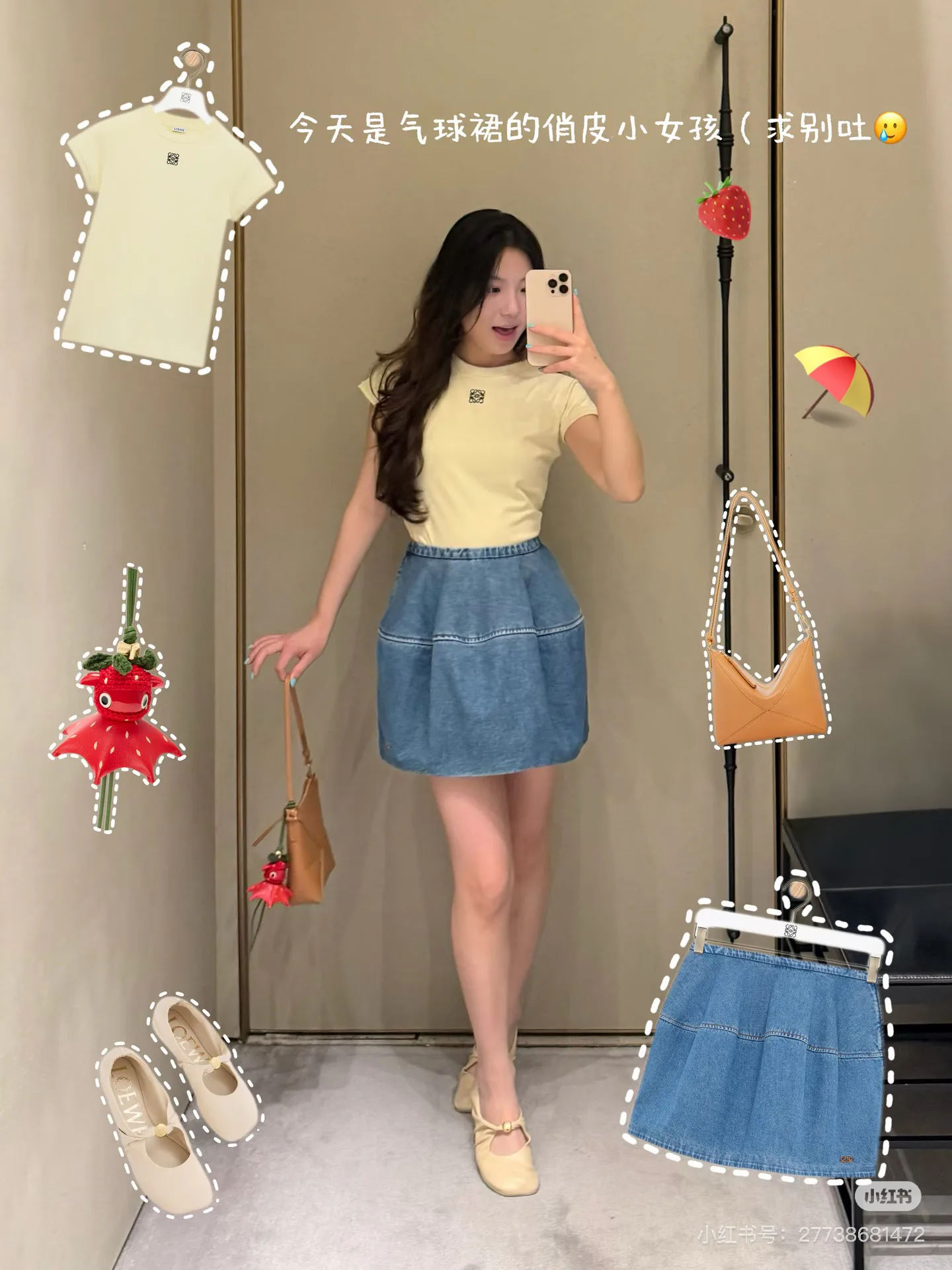 Women's Skirts LOEWE 17996177
