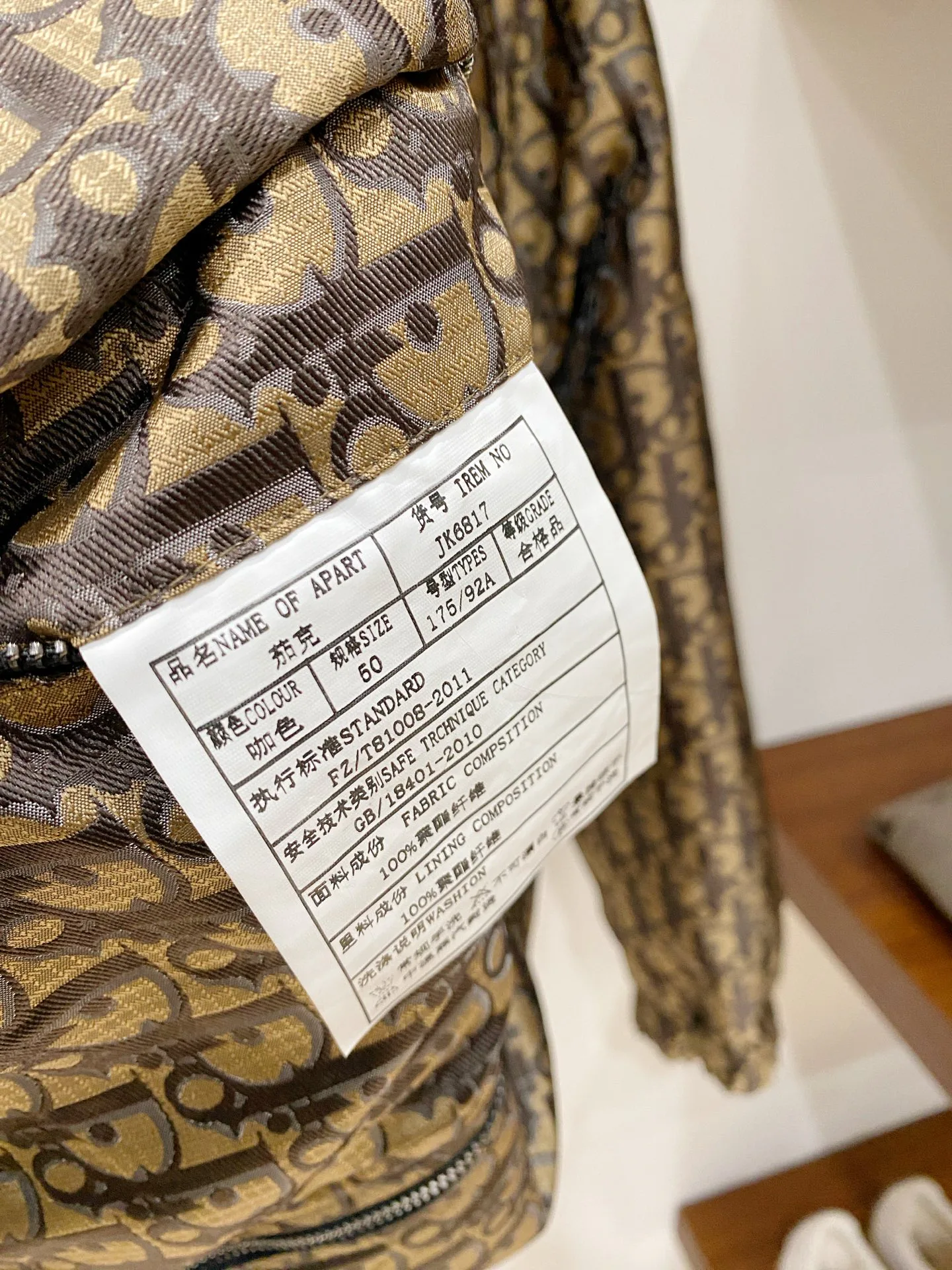 Men's Jackets And Down Jackets CHRISTIAN DIOR 18510125
