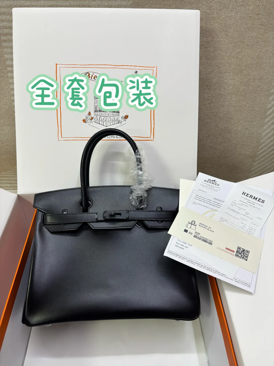 Women's Classic Handbags HERMES 18506031