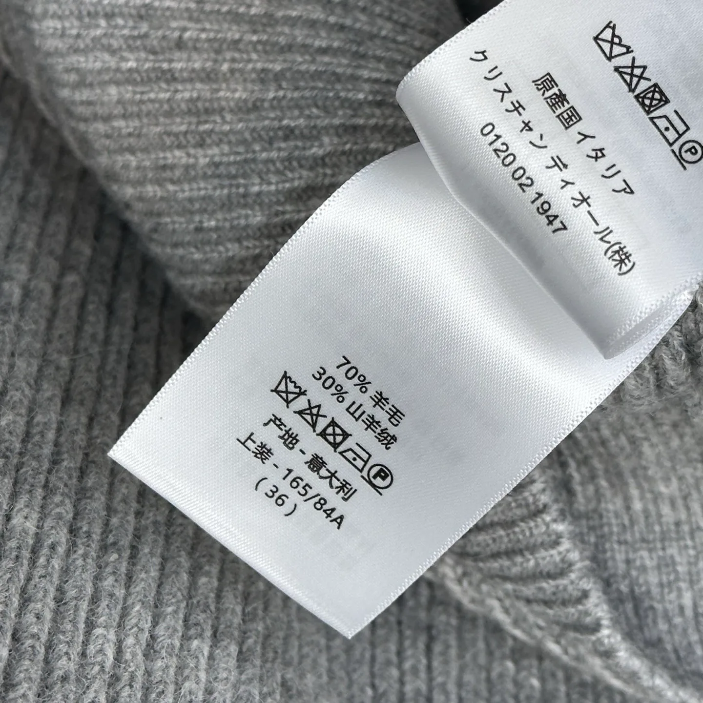 Women's Jumpers And Sweaters CHRISTIAN DIOR 18038683
