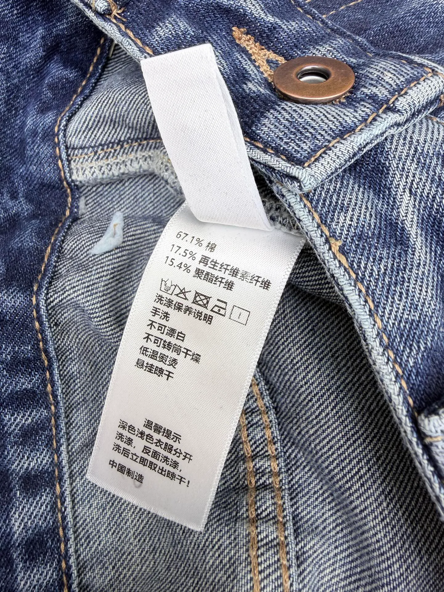 Women's Jeans MIU MIU 17826081
