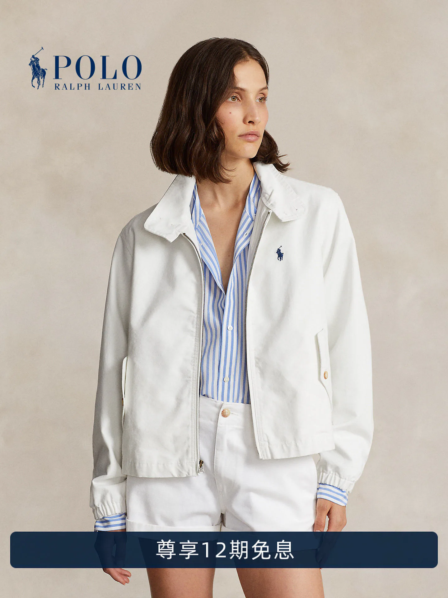 Women's Jackets And Down Jackets RALPH LAUREN 17960880