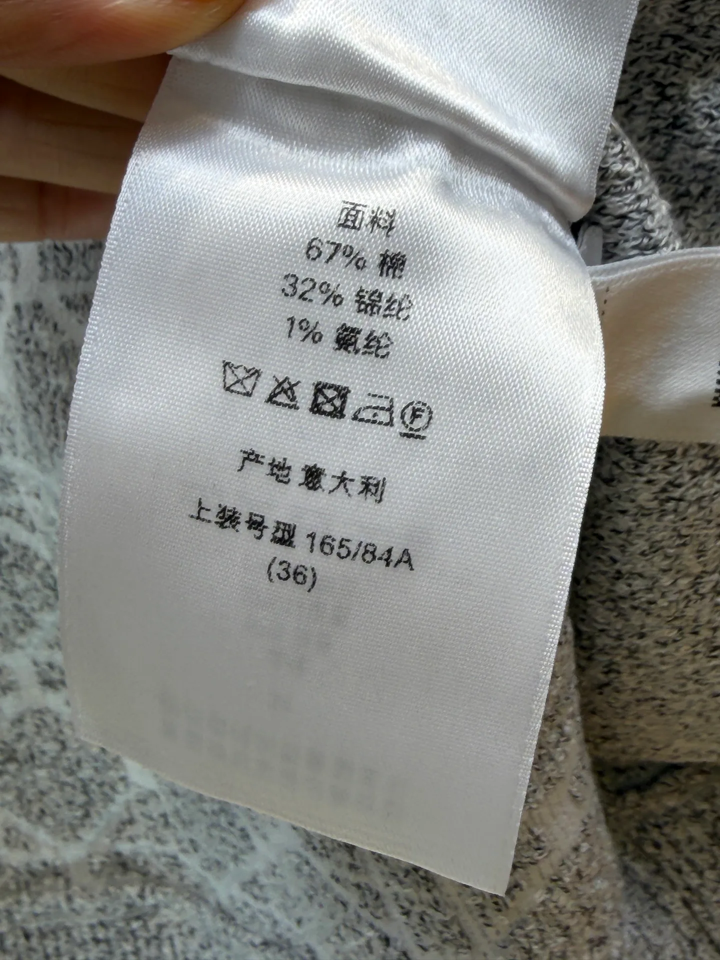 Women's Jumpers And Sweaters CHRISTIAN DIOR 18253061