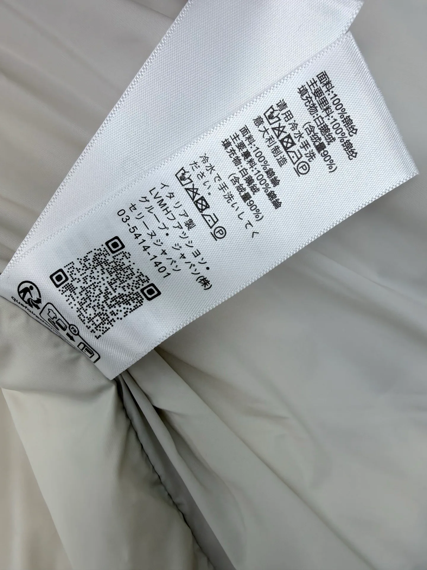 Women's Jackets And Down Jackets CELINE 18056126