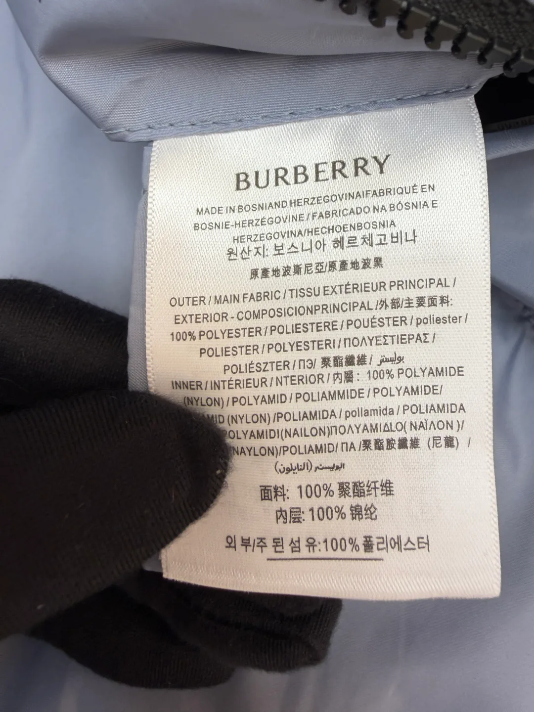Men's Jackets And Down Jackets BURBERRY 17699415