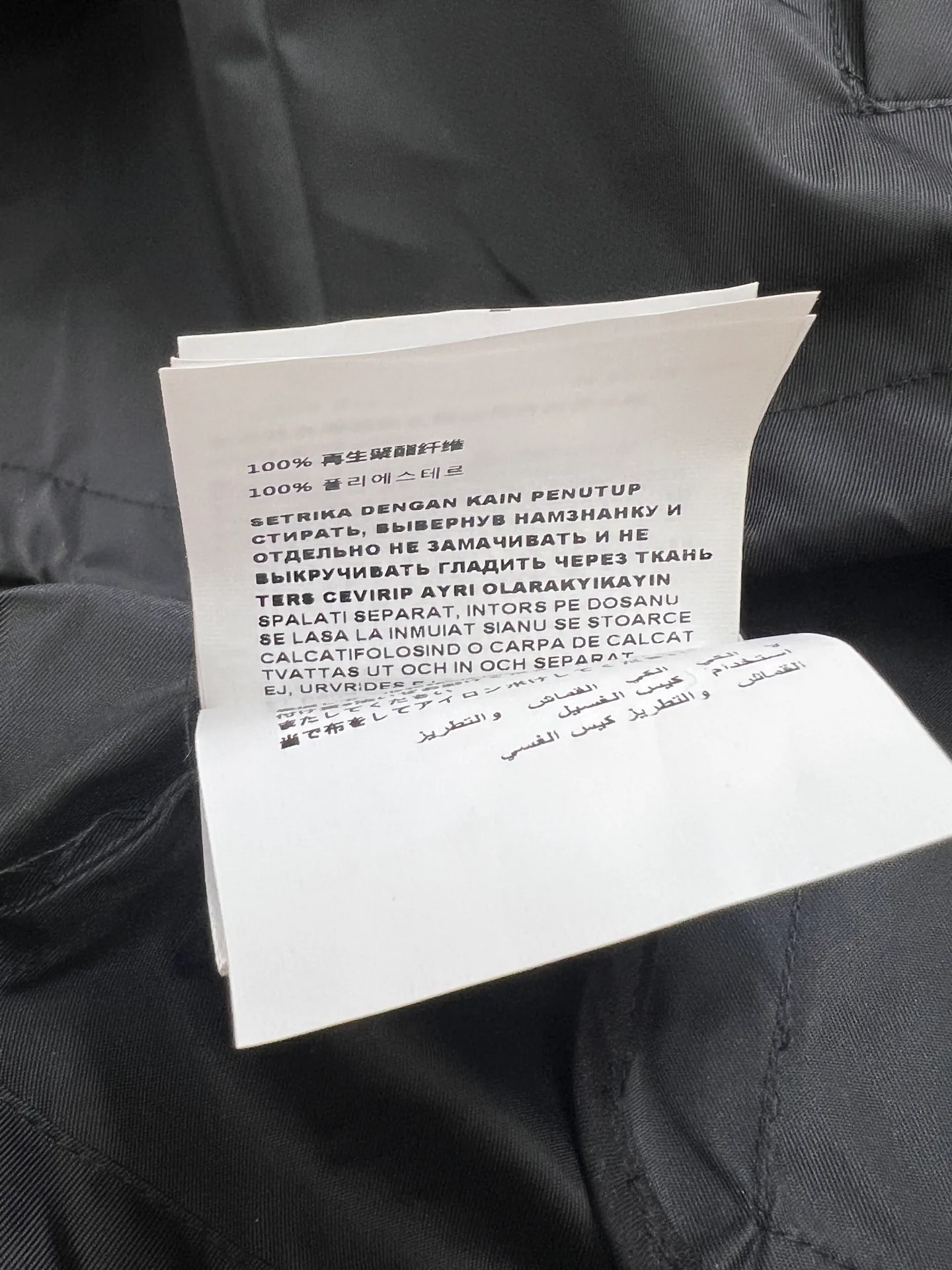 Women's Jackets And Down Jackets PRADA 18149668