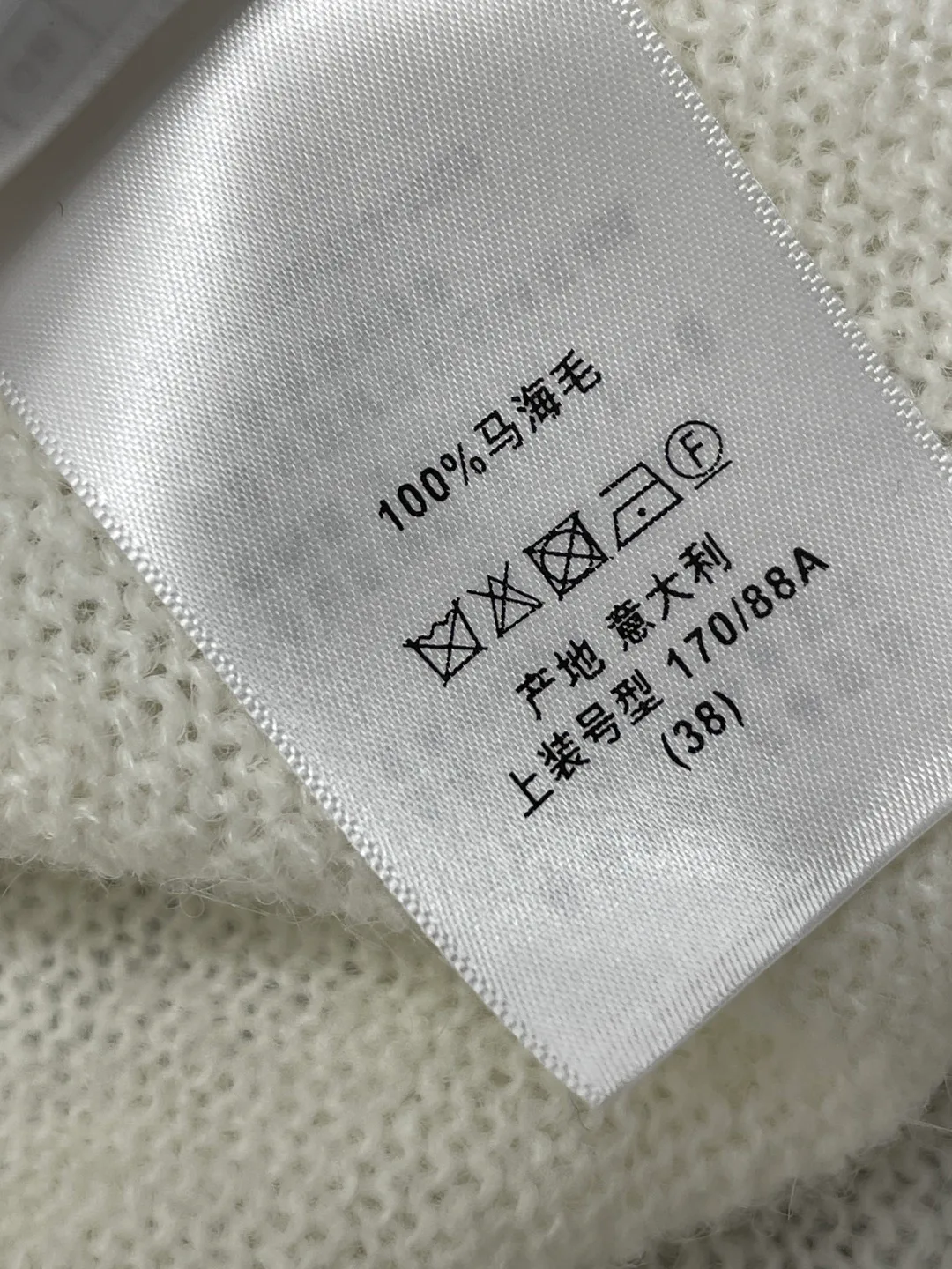 Women's Jumpers And Sweaters CHRISTIAN DIOR 18535504
