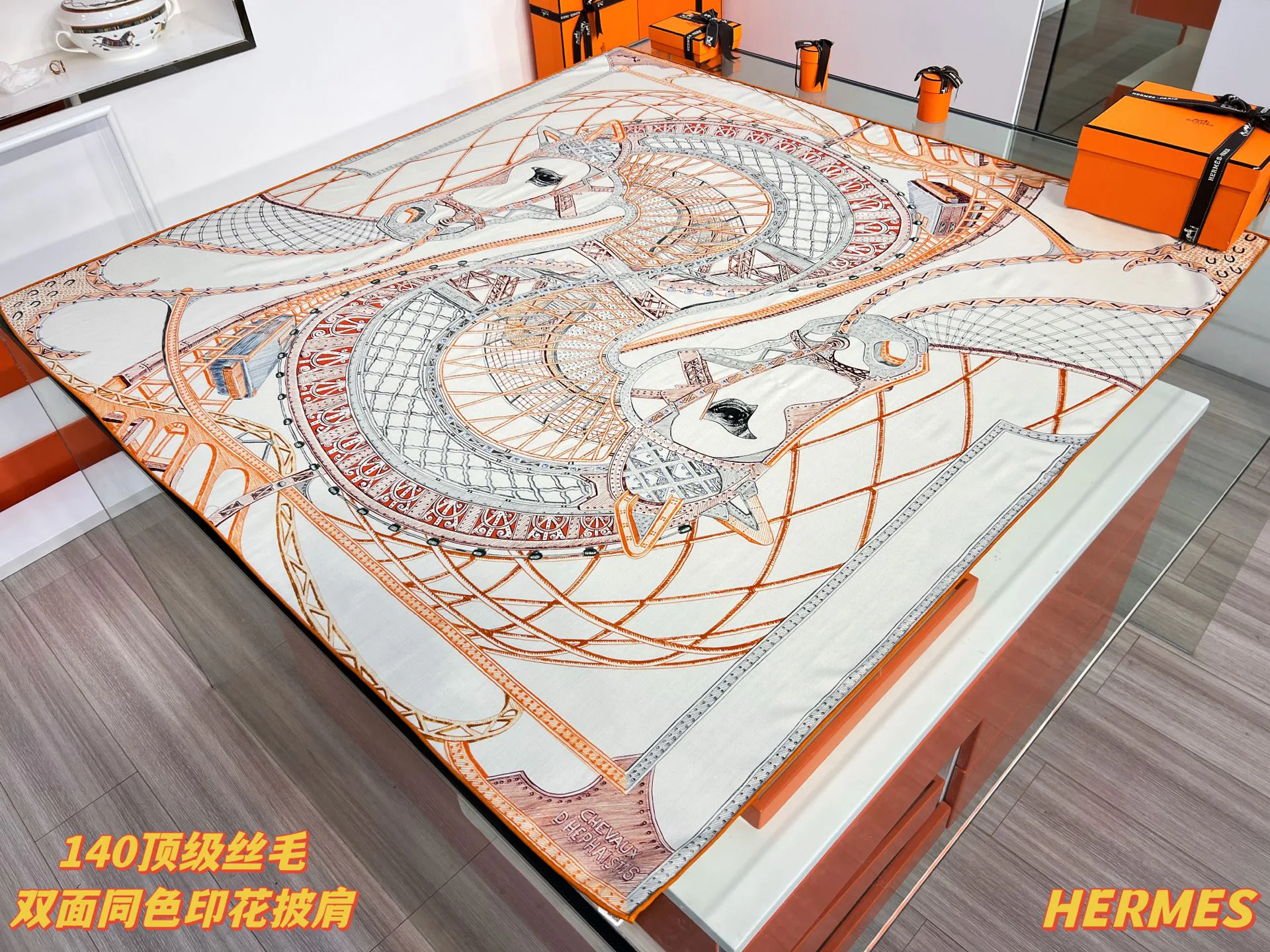 Silk Scarves HERMES 17991891