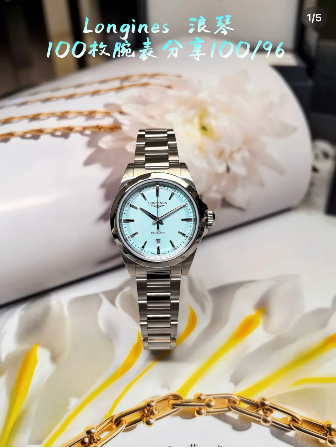 Women's Watches LONGINES 17565771