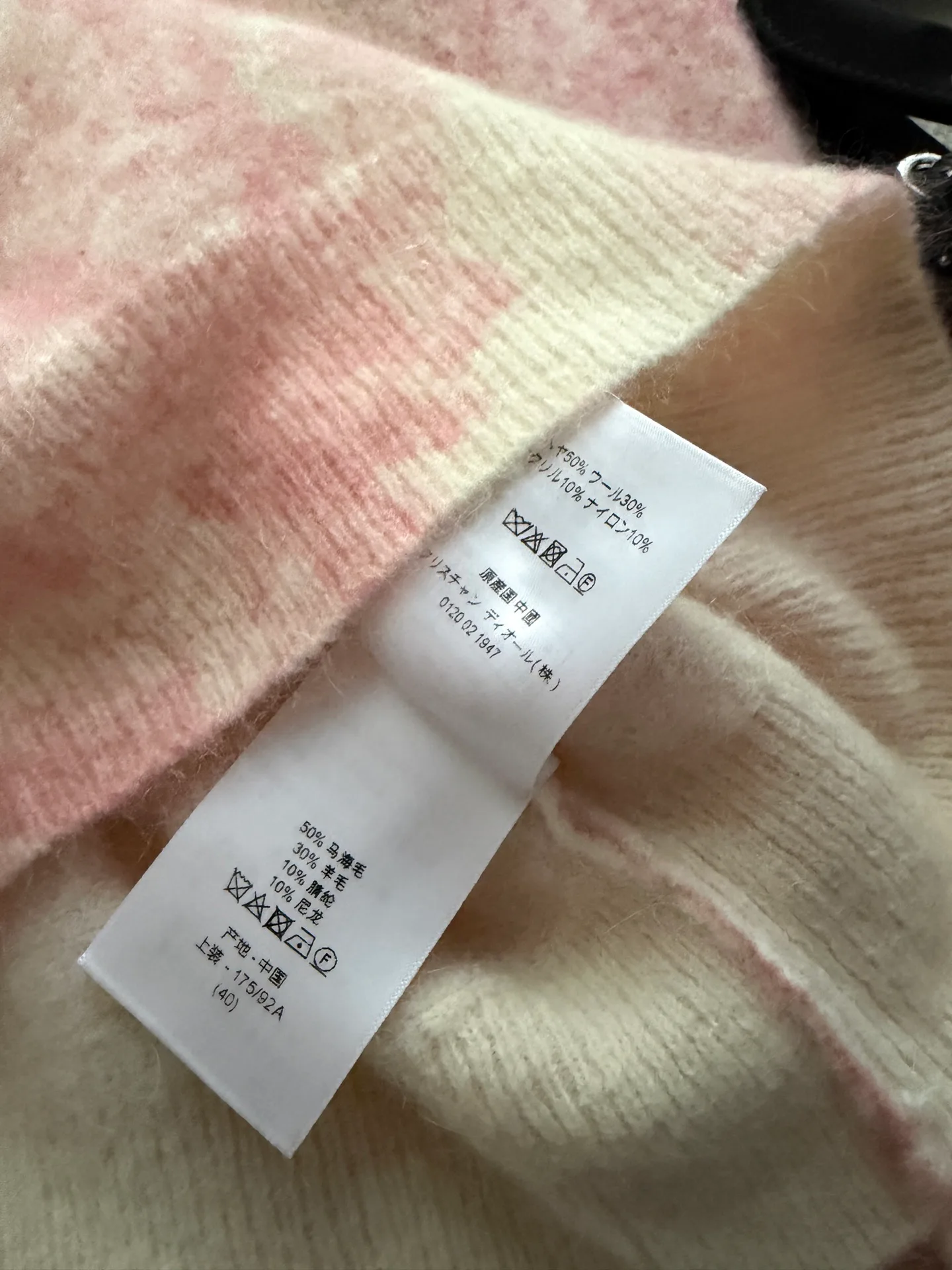 Women's Jumpers And Sweaters CHRISTIAN DIOR 18379641