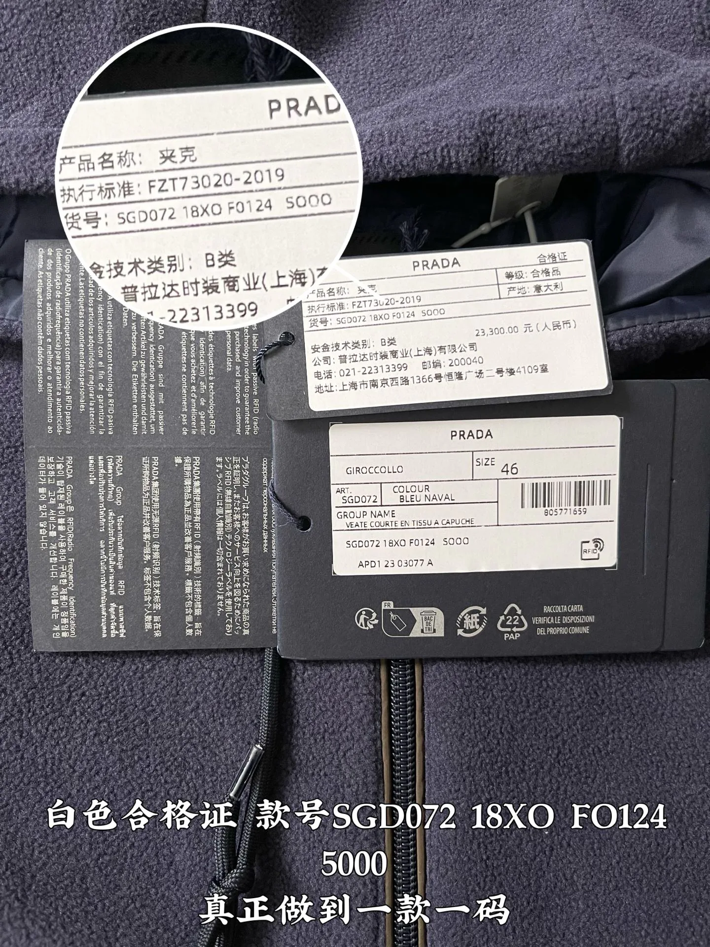 Куртки И Пуховики Мужские Prada 18662877