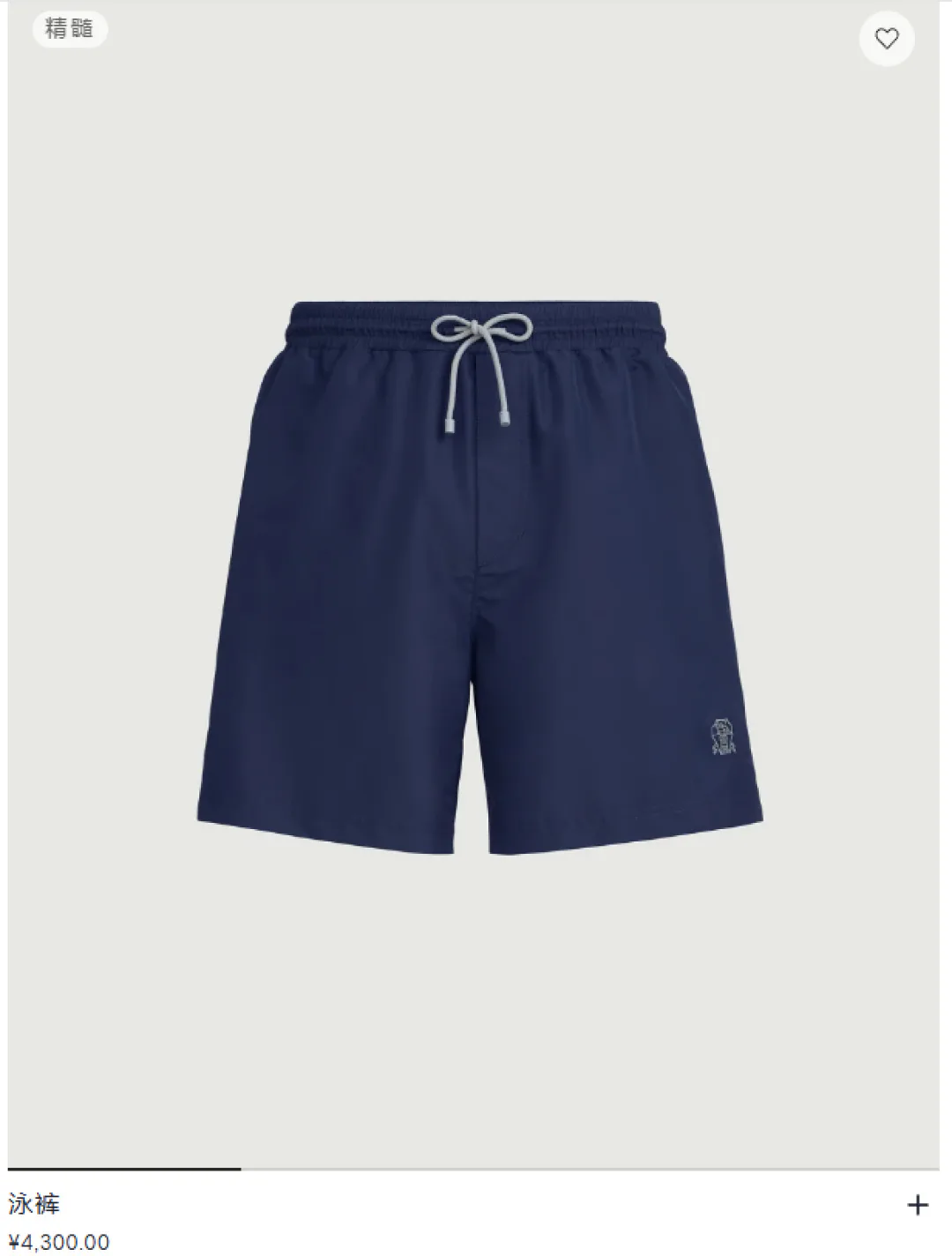 Men's Shorts BRUNELLO CUCINELLI 16949383