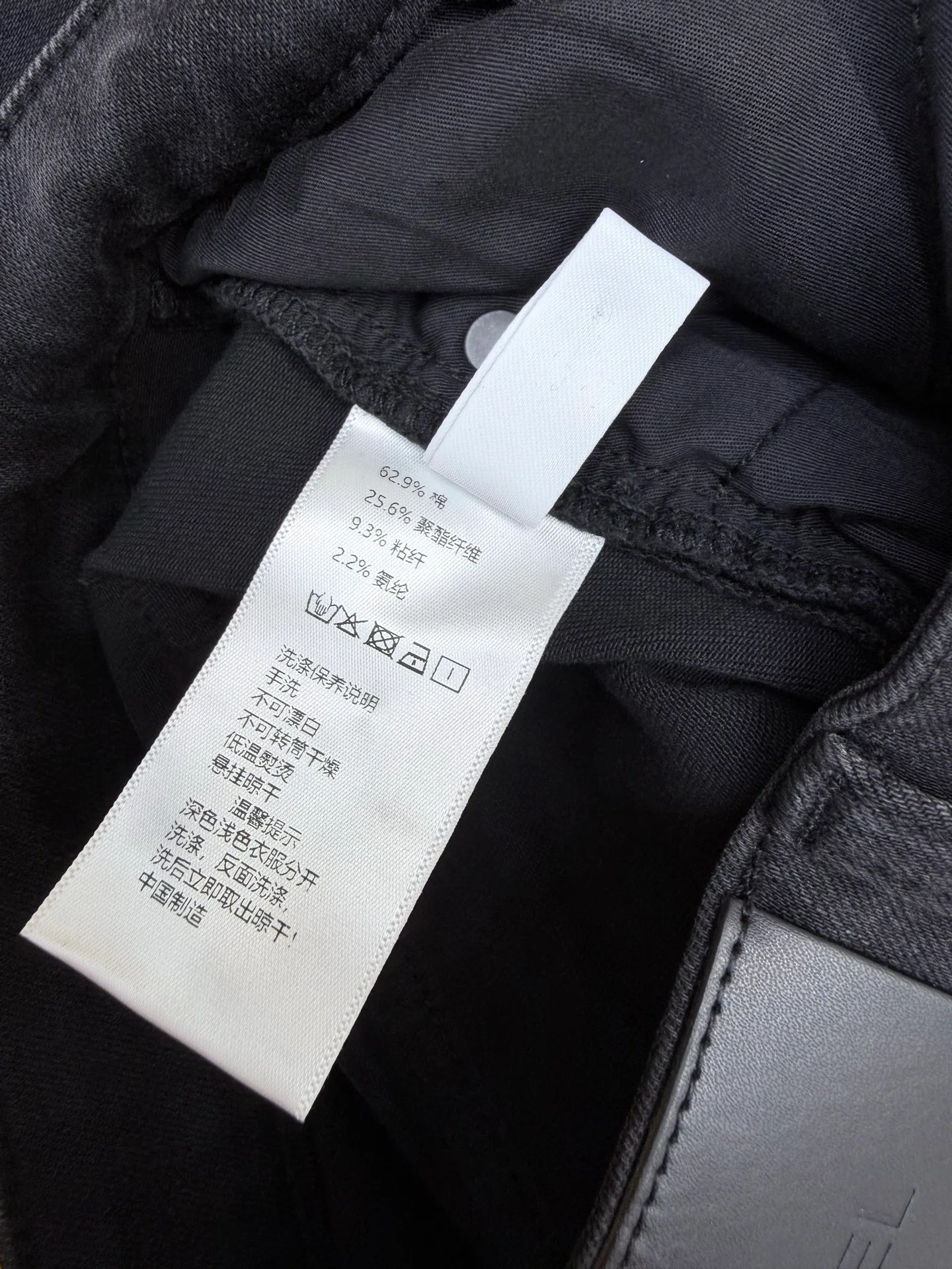 Women's Jeans CHANEL 18439415
