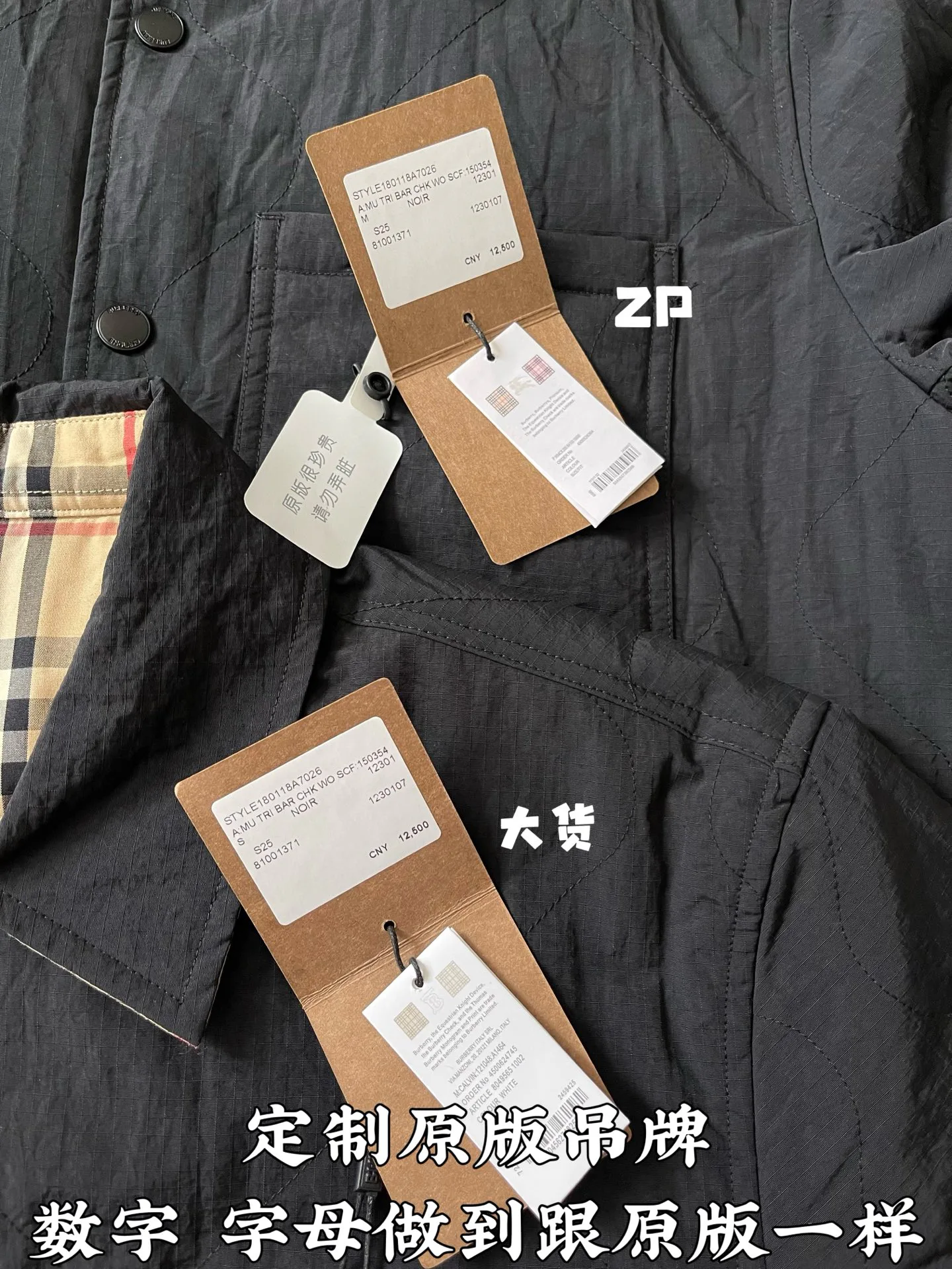 Men's Jackets And Down Jackets BURBERRY 18461373
