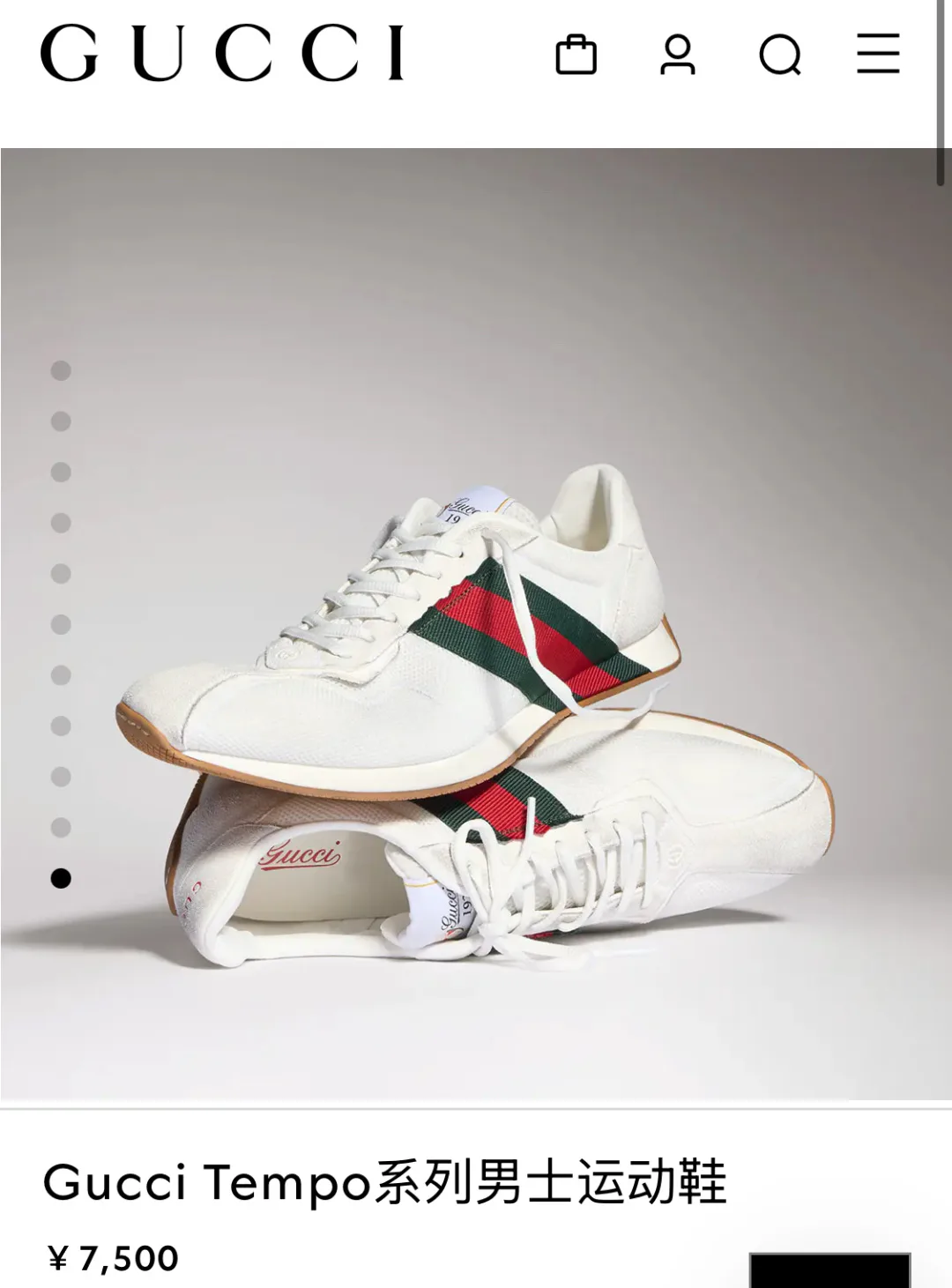Men's Sneakers GUCCI 18119354