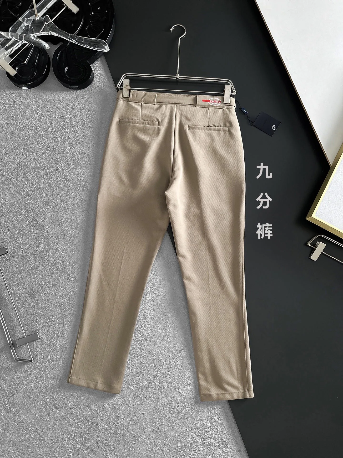 Men's Trousers PRADA 17642140
