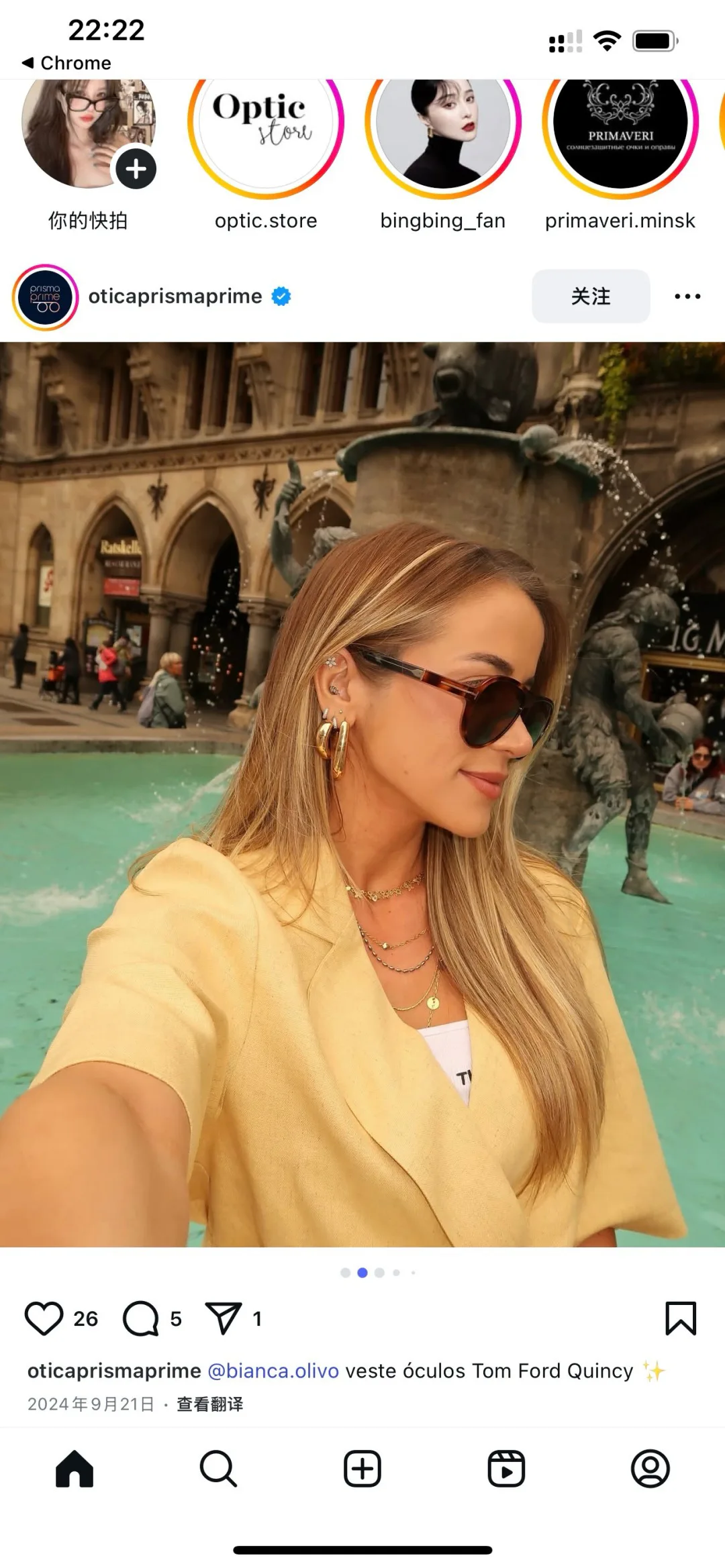Glasses TOM FORD 18094813