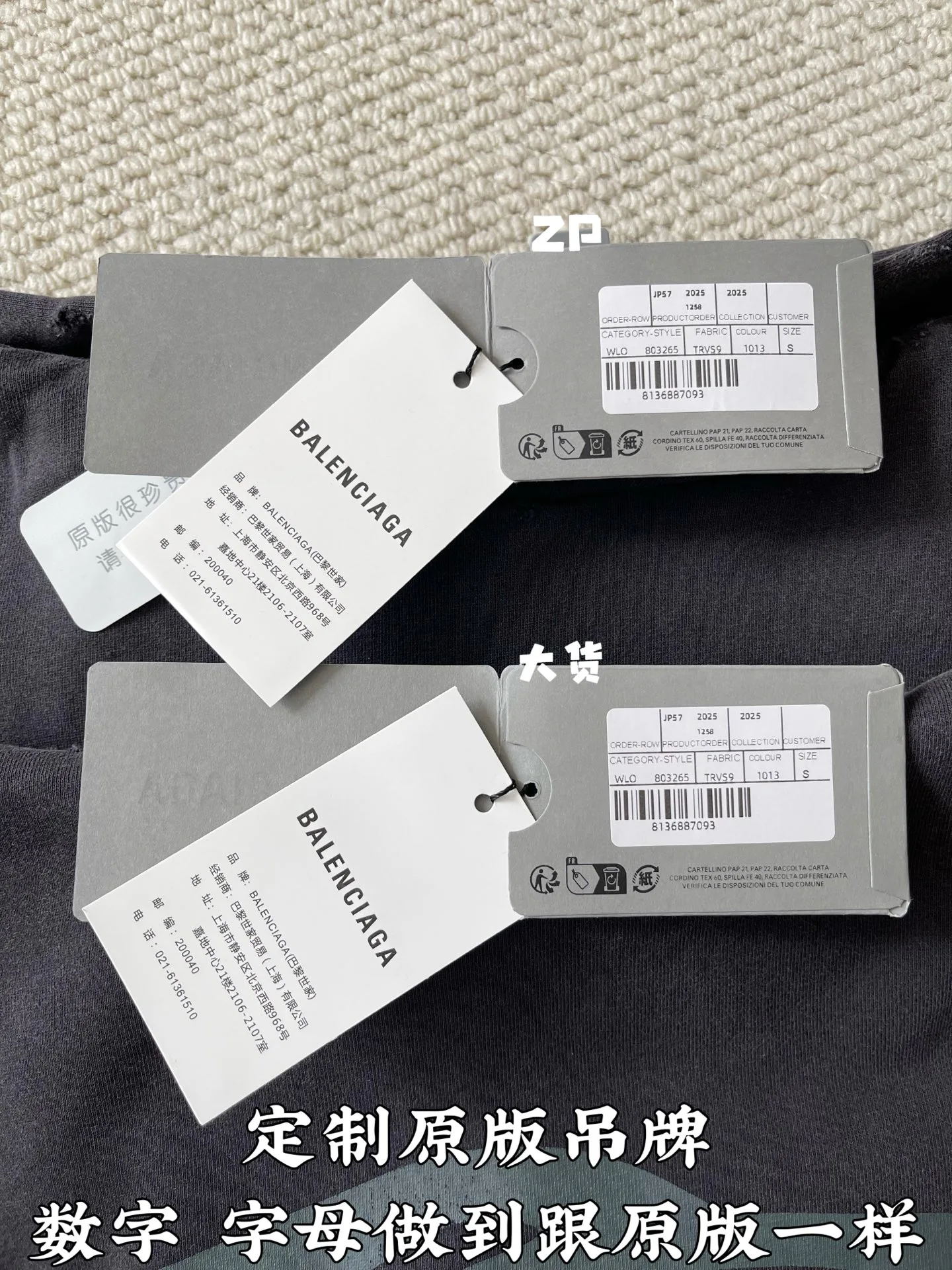 Men's Sweatshirts And Hoodies BALENCIAGA 18153403
