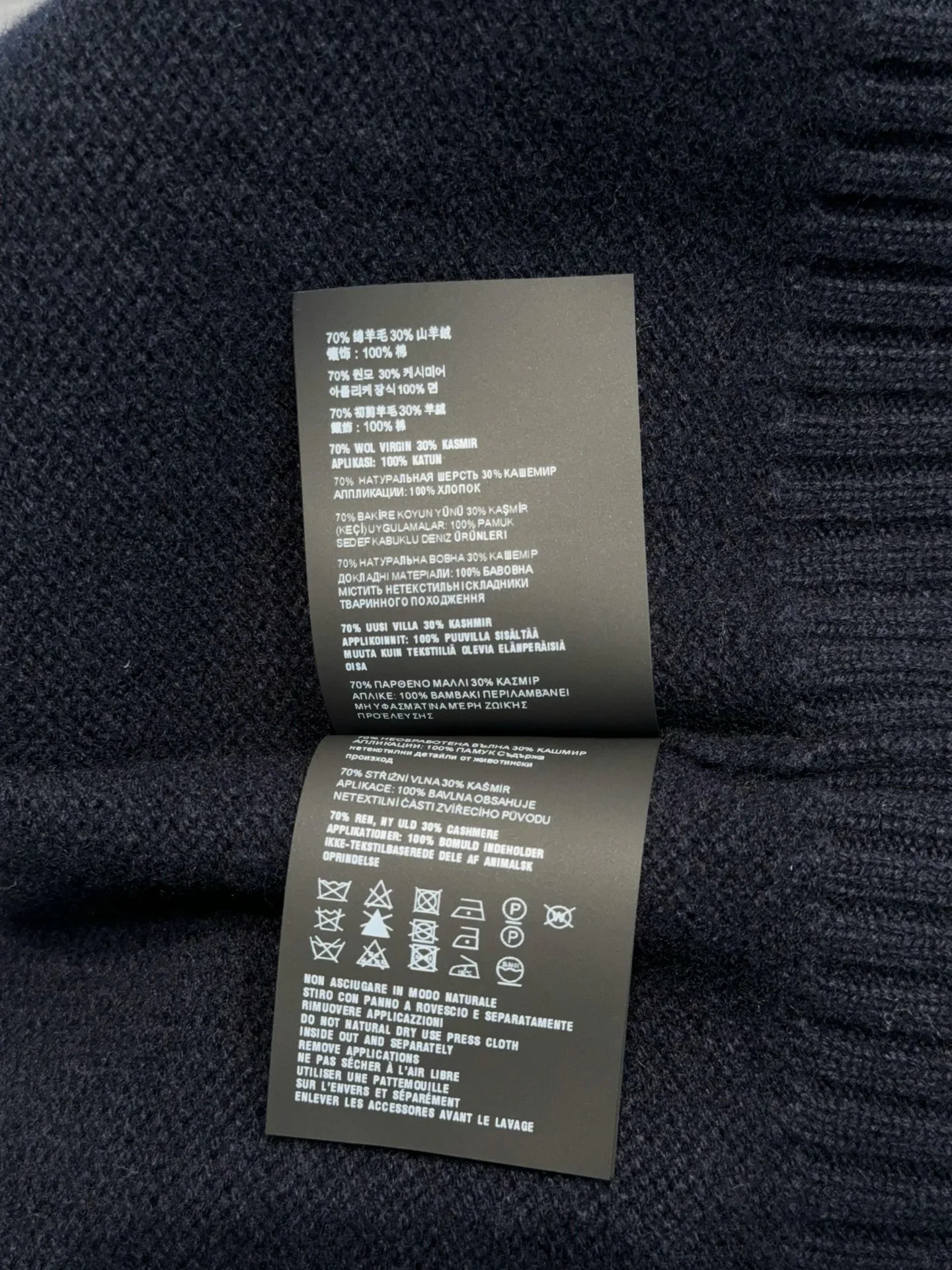 Women's Jumpers And Sweaters PRADA 17885286