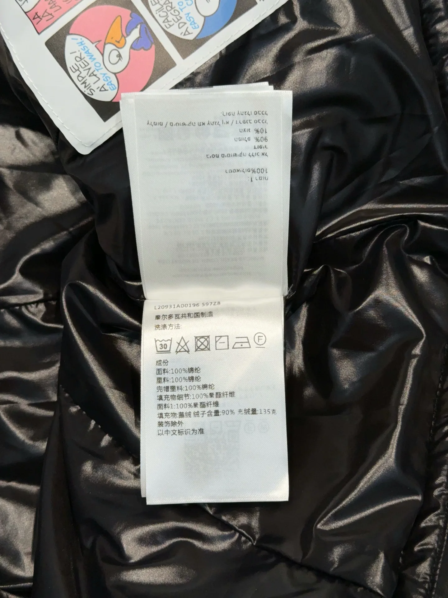 Куртки И Пуховики Женские Moncler 18571750