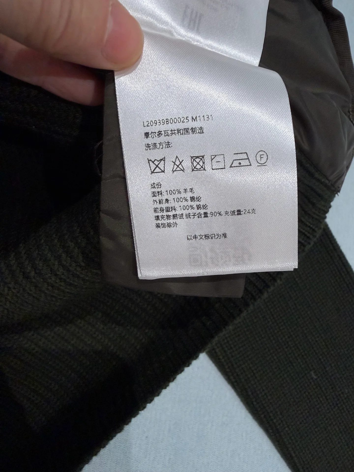 Куртки И Пуховики Женские Moncler 18640727