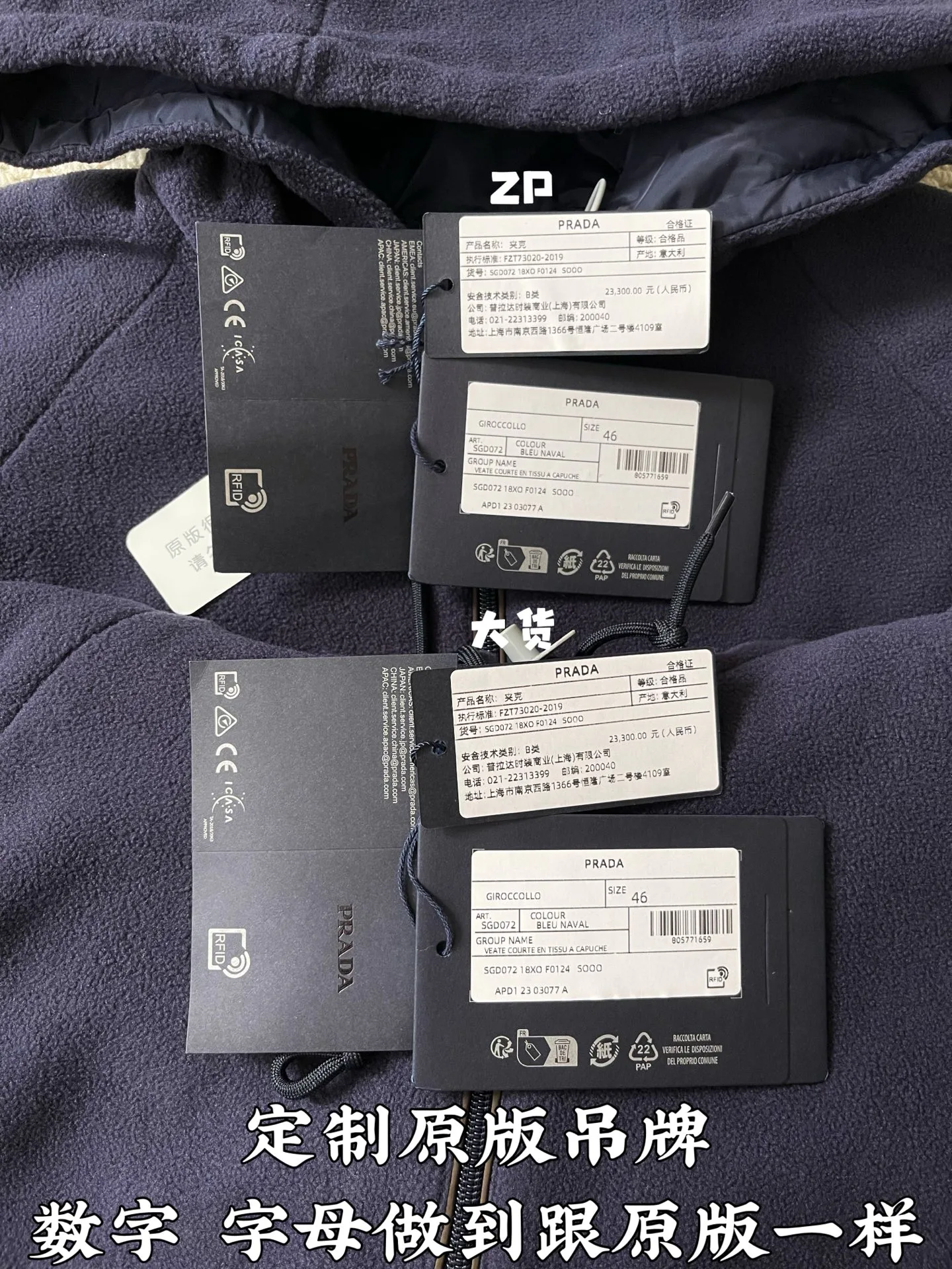 Куртки И Пуховики Мужские Prada 18662879