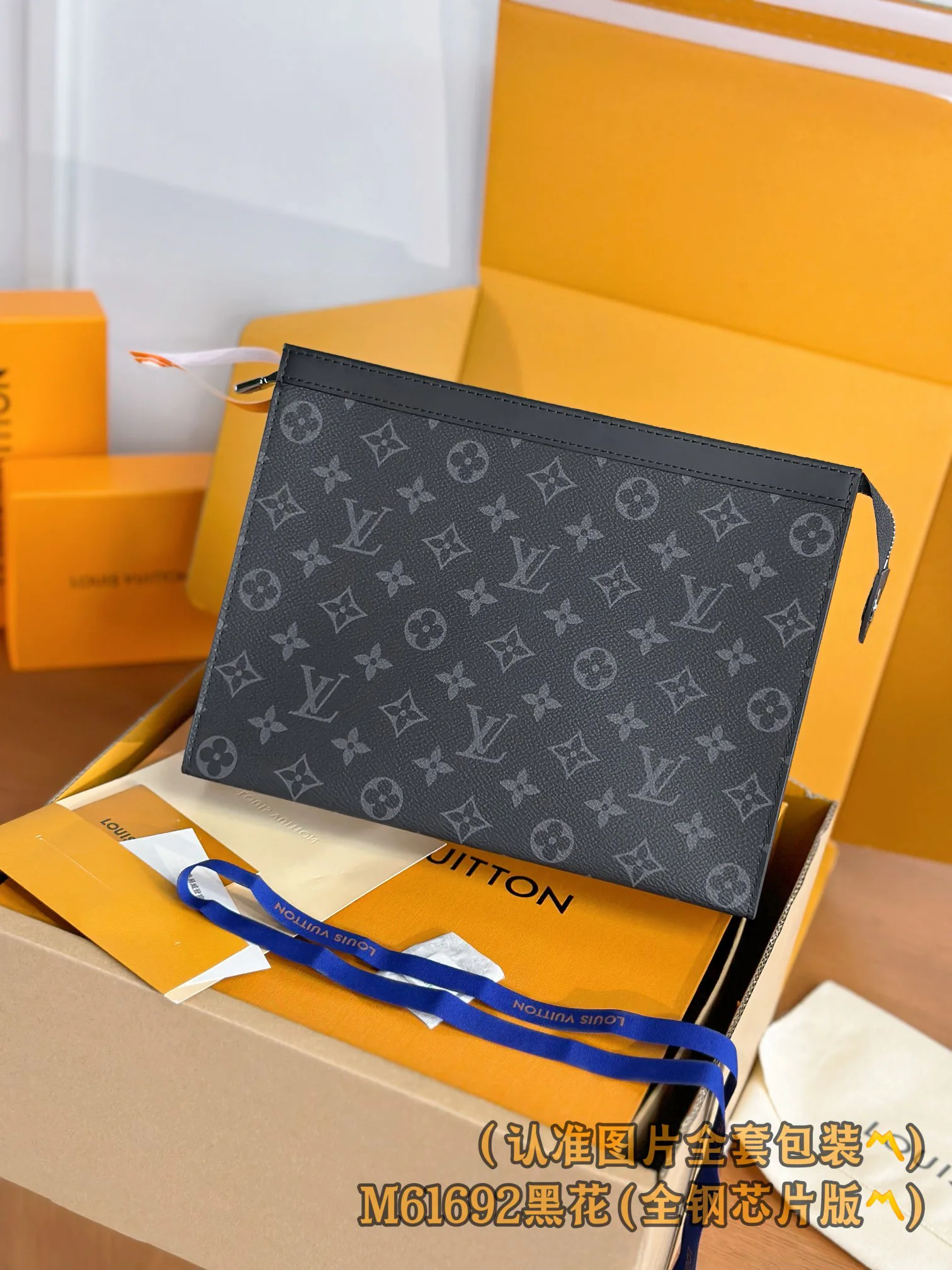 Men's Crossbody Bags LOUIS VUITTON 18148142