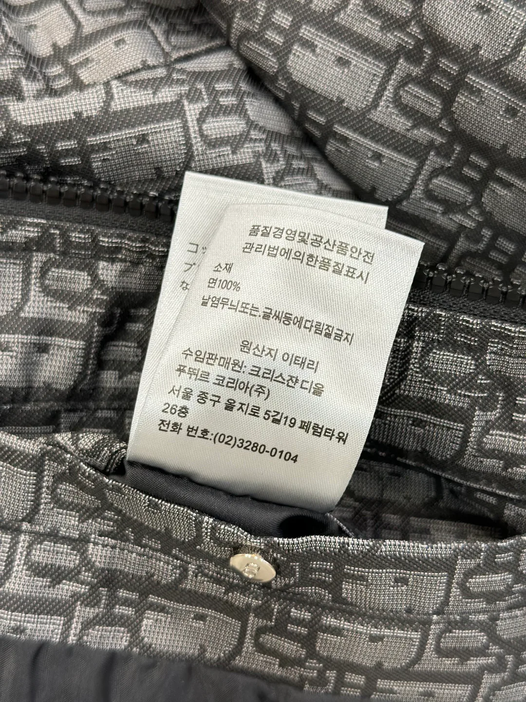 Men's Jackets And Down Jackets CHRISTIAN DIOR 18153779