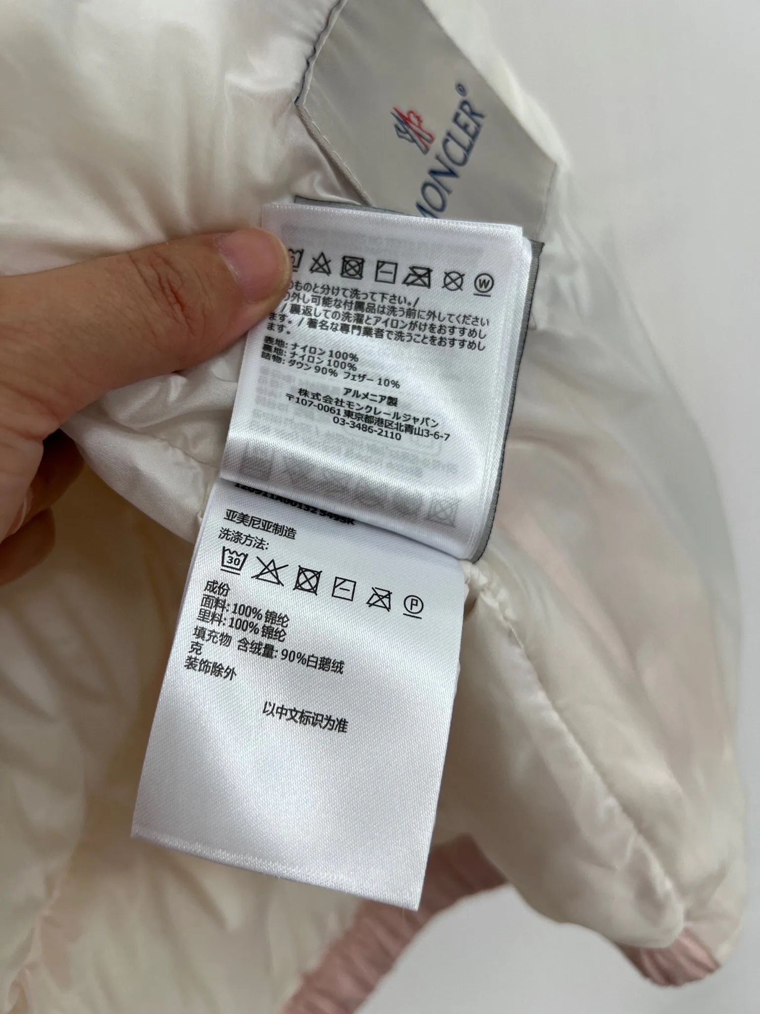 Women's Jackets And Down Jackets MONCLER 18416223