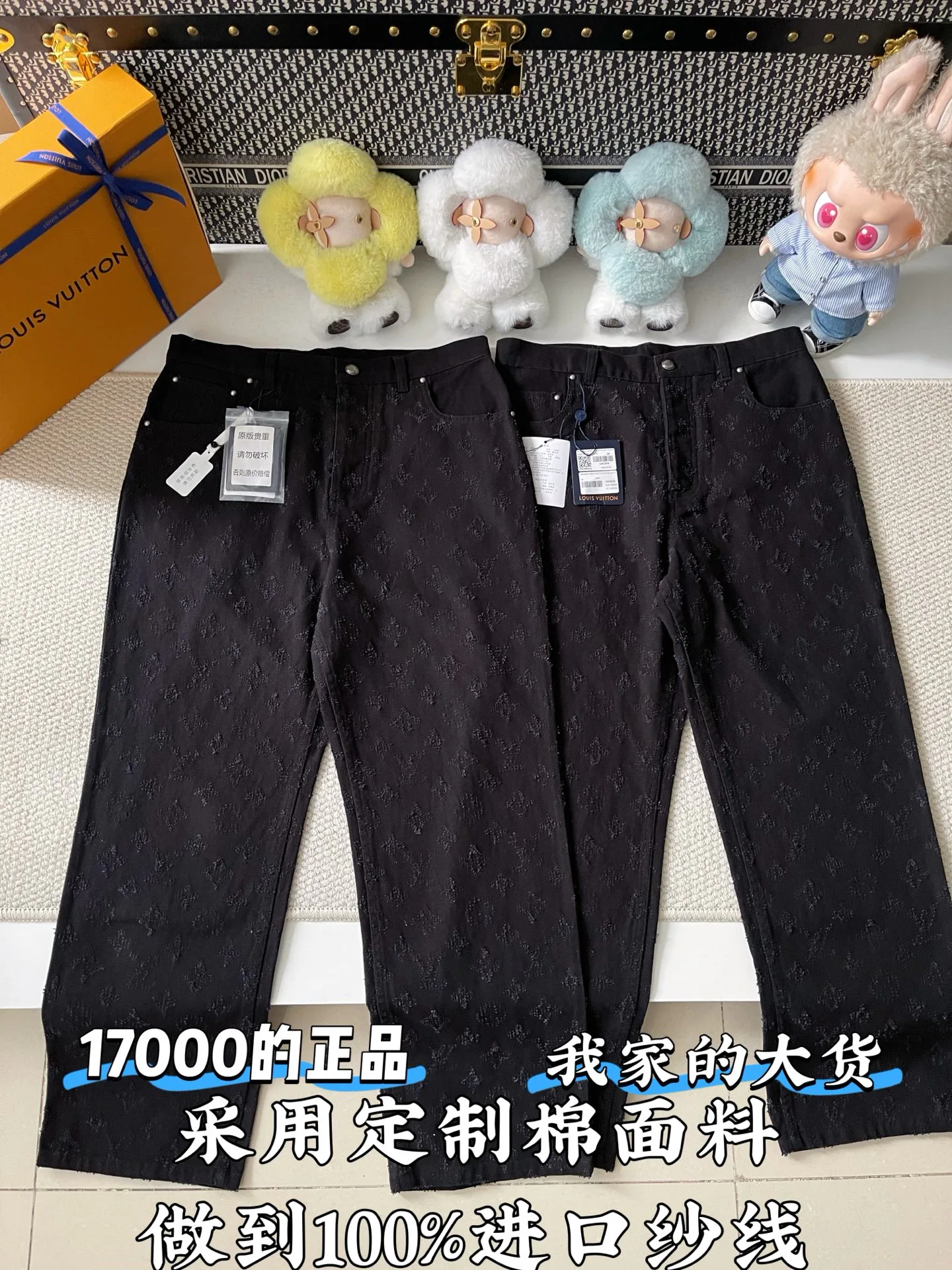 Men's Jeans LOUIS VUITTON 18359755