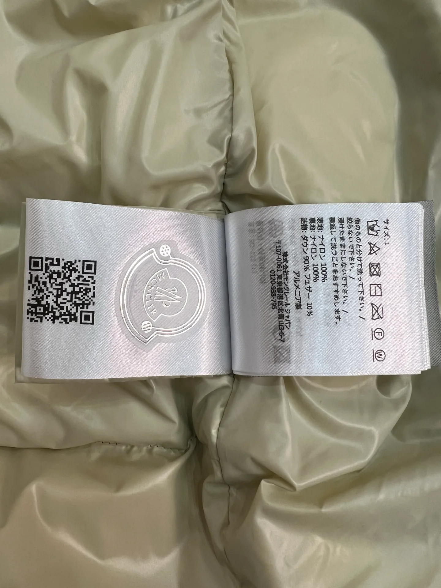 Жилеты Мужские Moncler 18599855