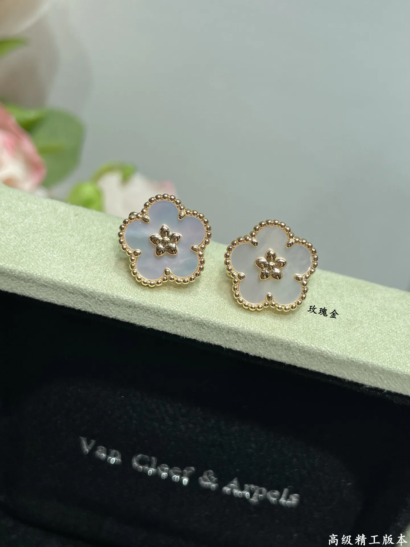 Jewelry VAN CLEEF & ARPELS 17857379