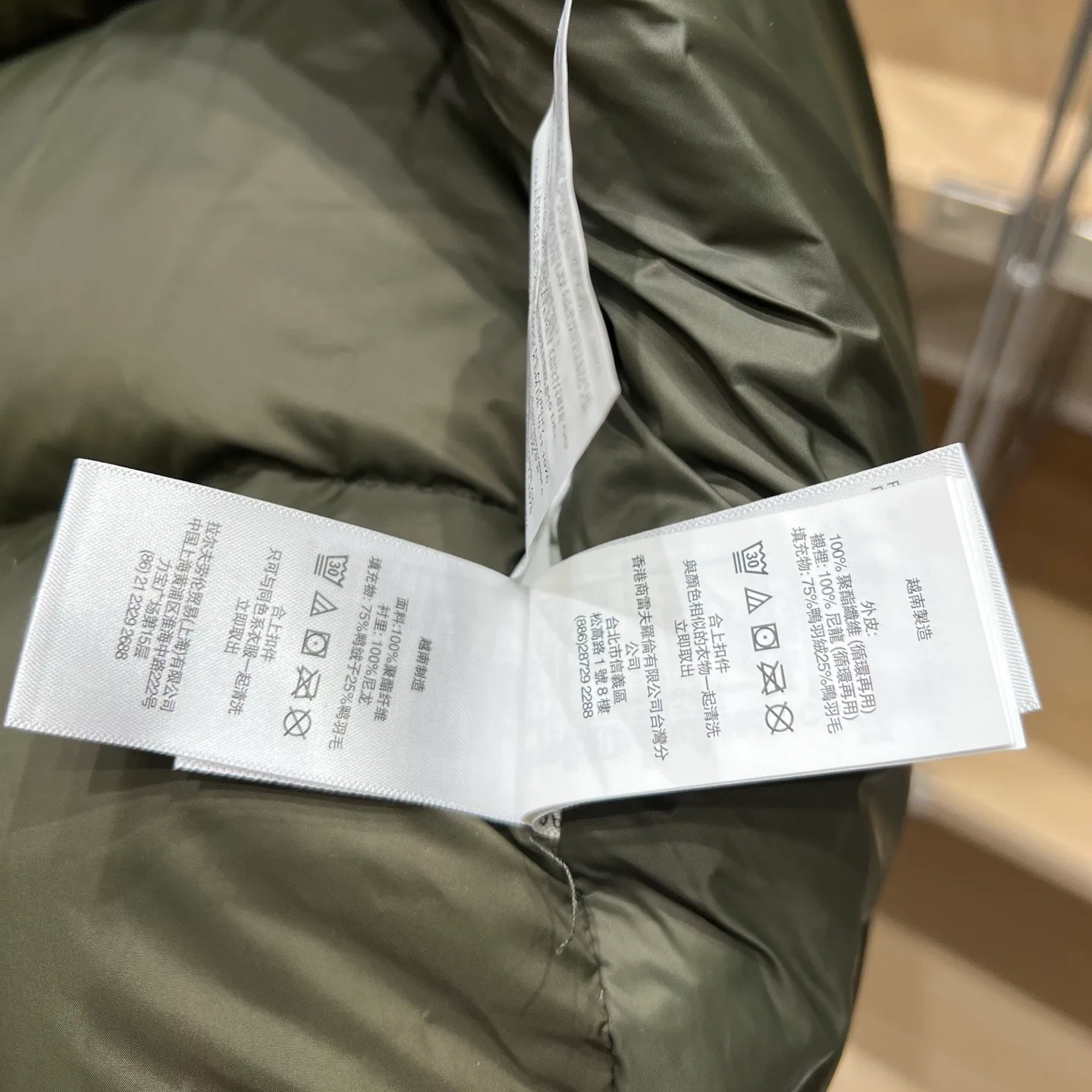 Men's Jackets And Down Jackets RALPH LAUREN 18336946