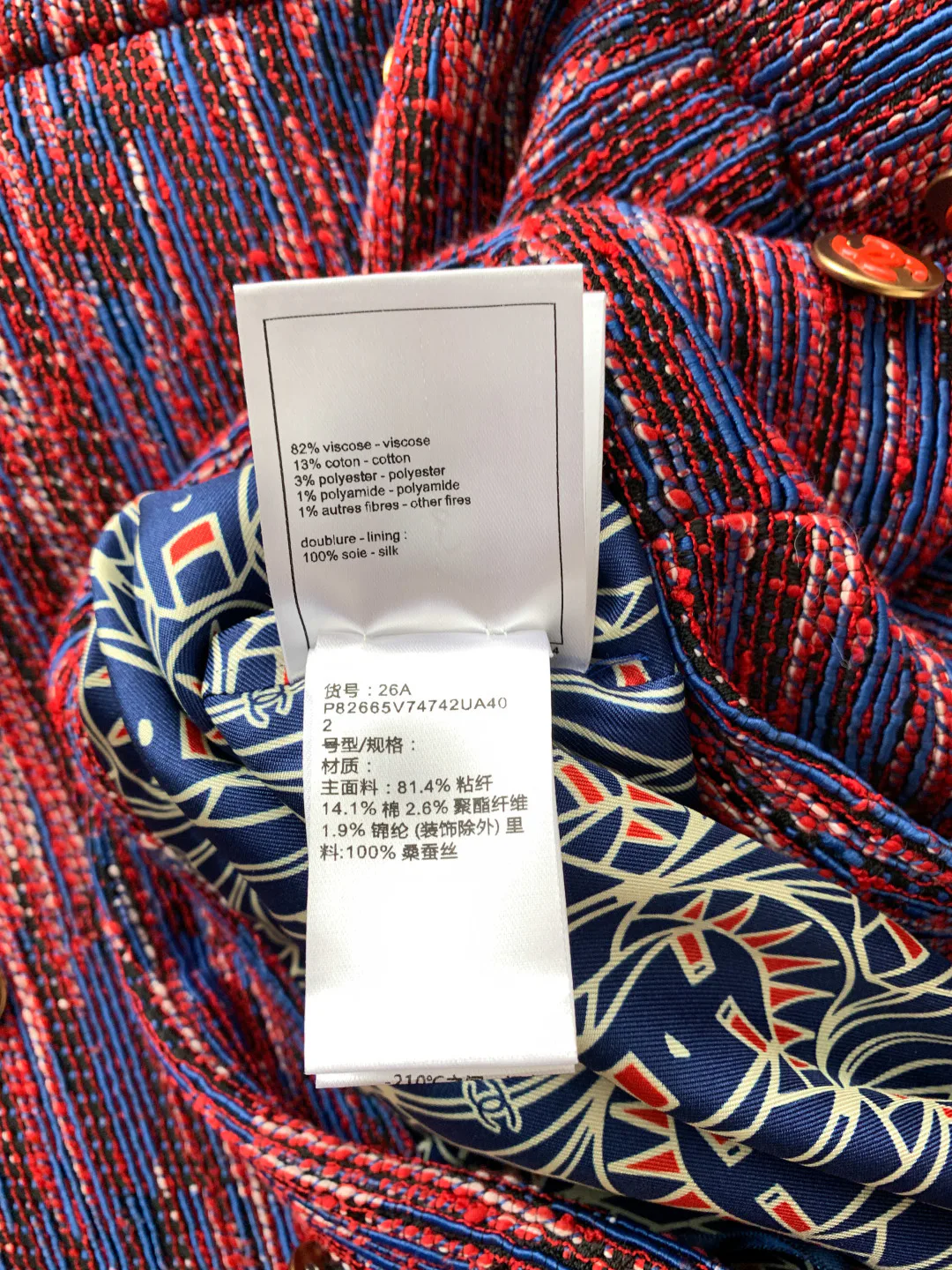 Women's Skirts CHANEL 18114563