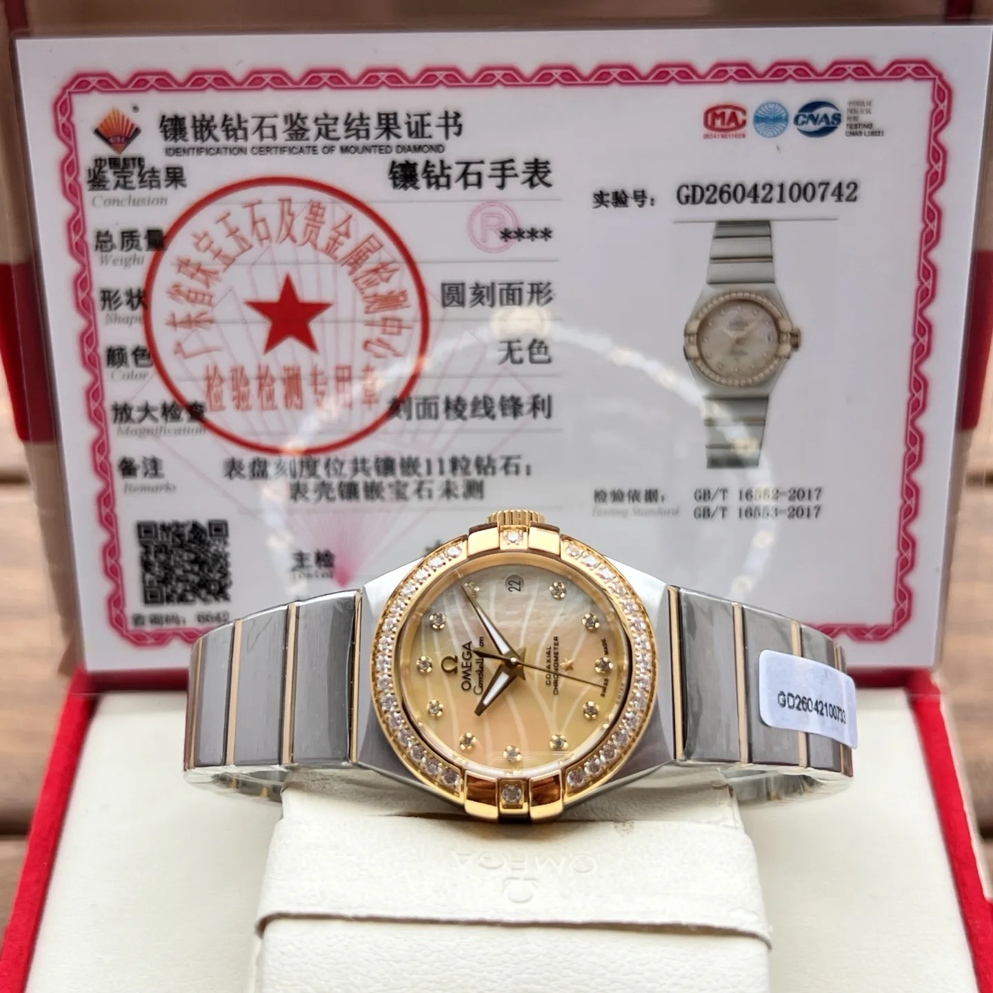 Women's Watches OMEGA 17994167