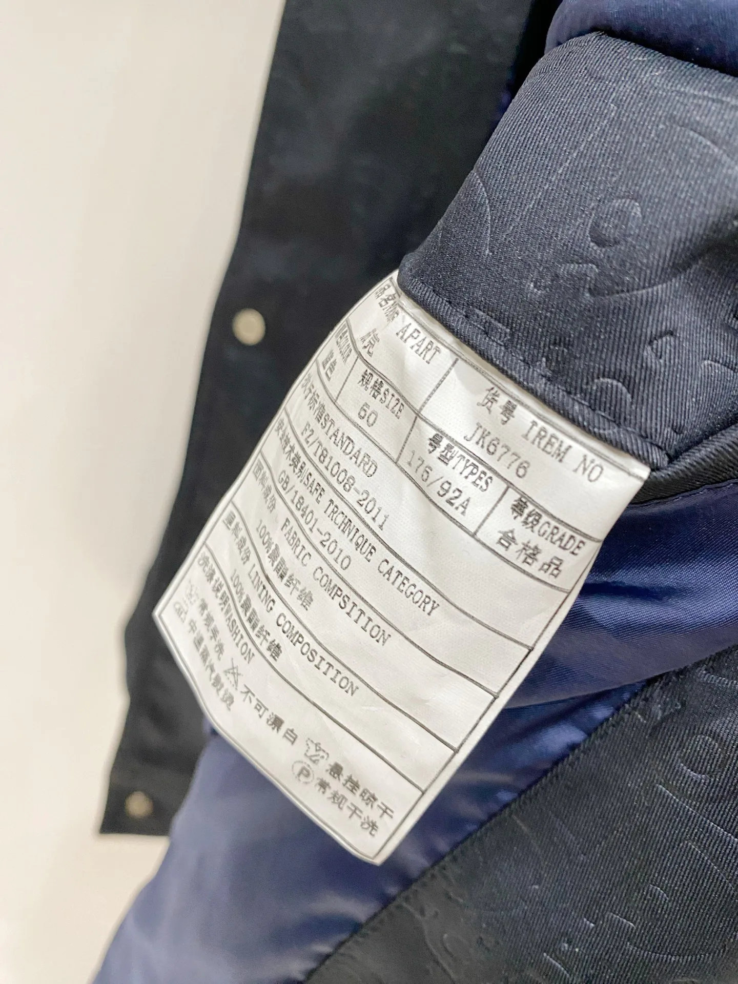 Men's Jackets And Down Jackets CHRISTIAN DIOR 18510126