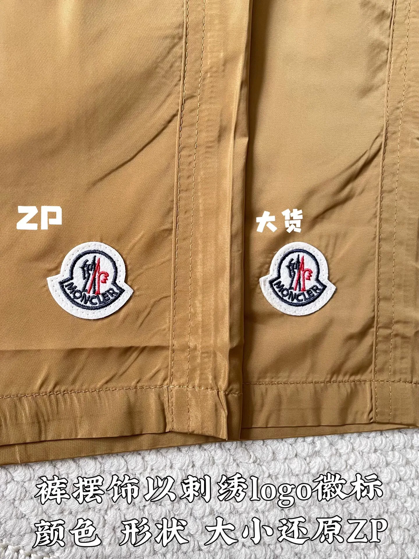 Men's Shorts MONCLER 17117349