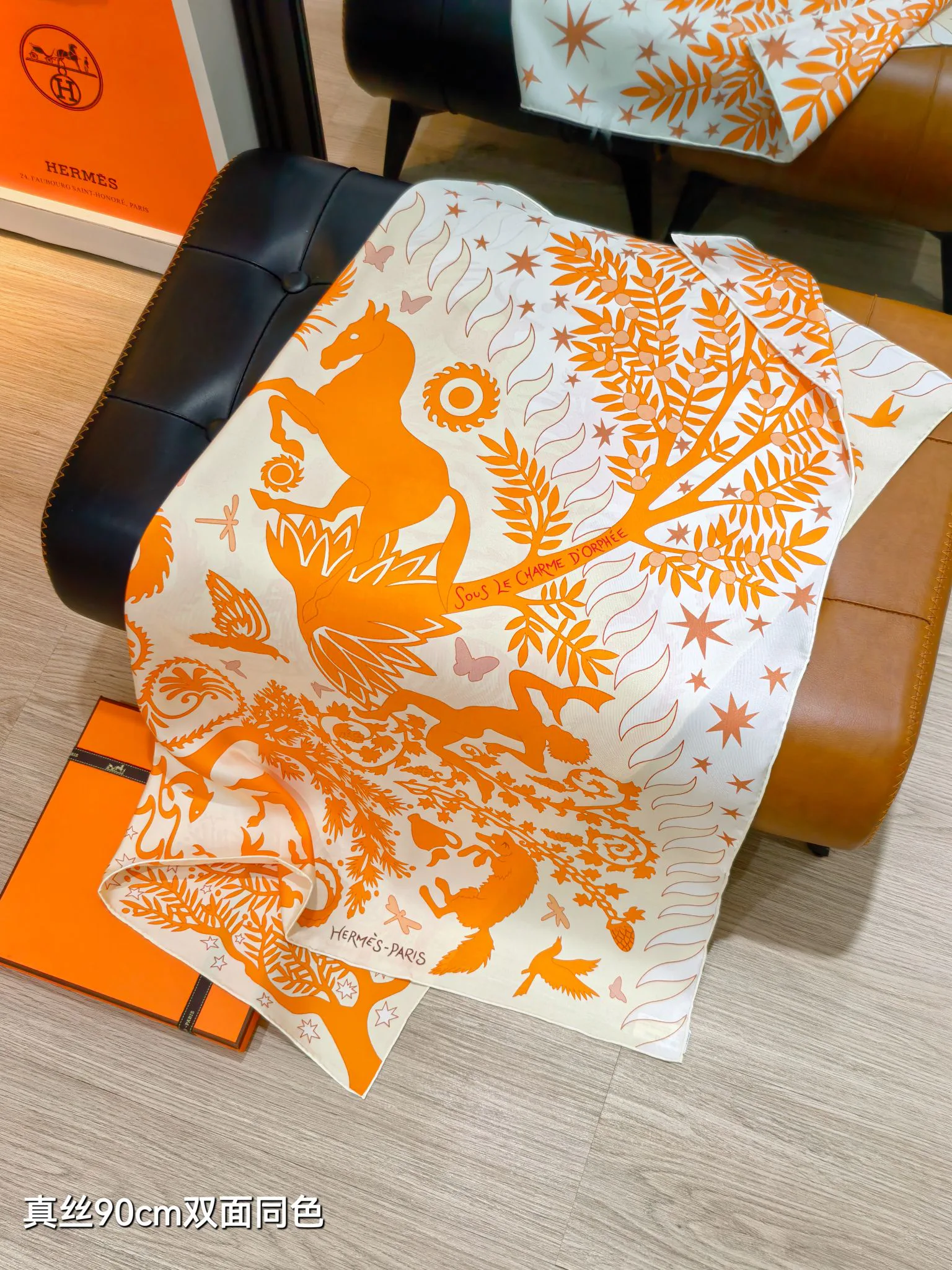Silk Scarves HERMES 16891294