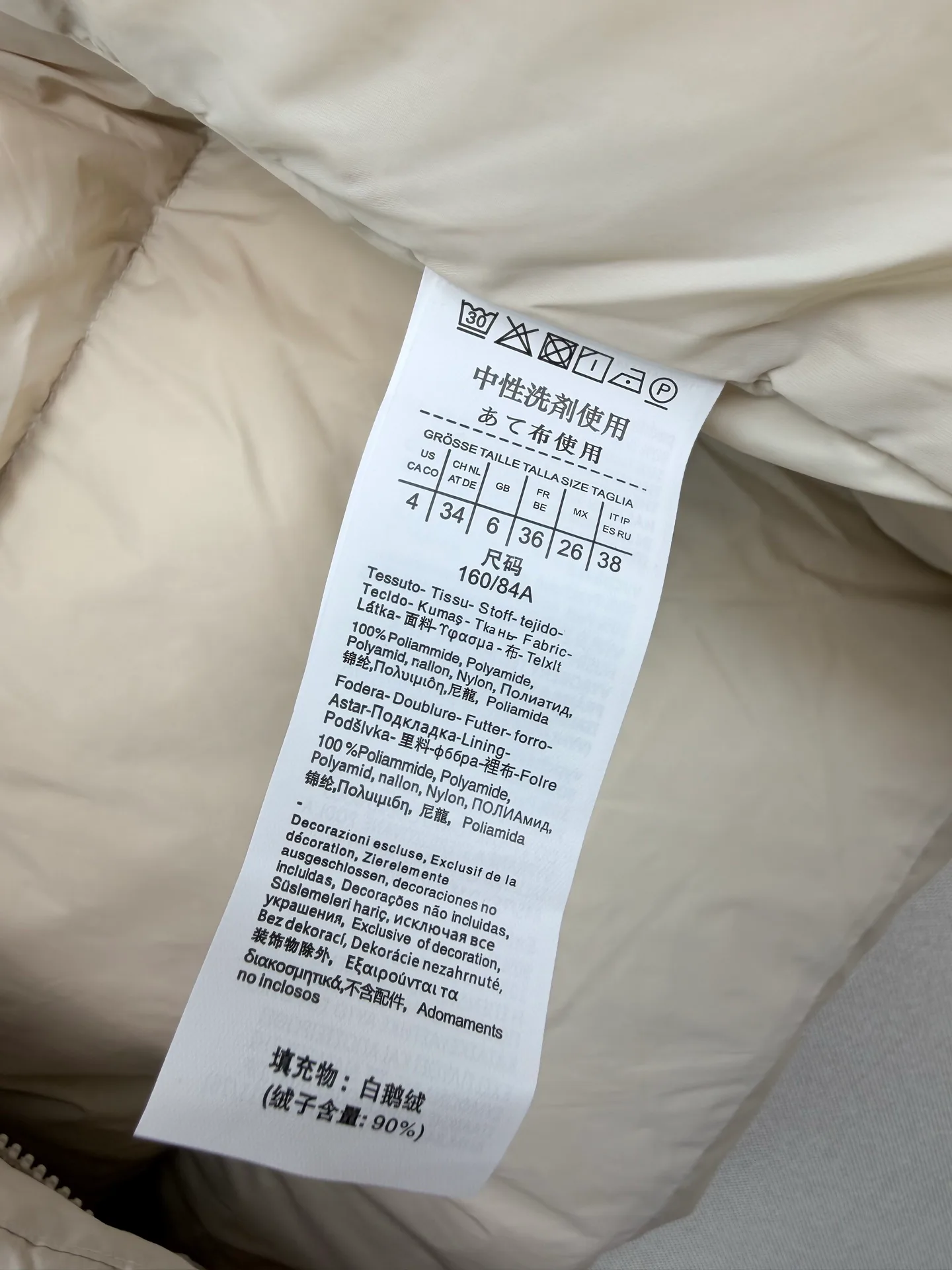 Women's Jackets And Down Jackets MAX MARA 18056362