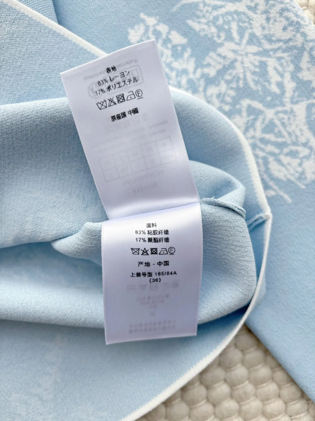 Women's Jumpers And Sweaters CHRISTIAN DIOR 17403639